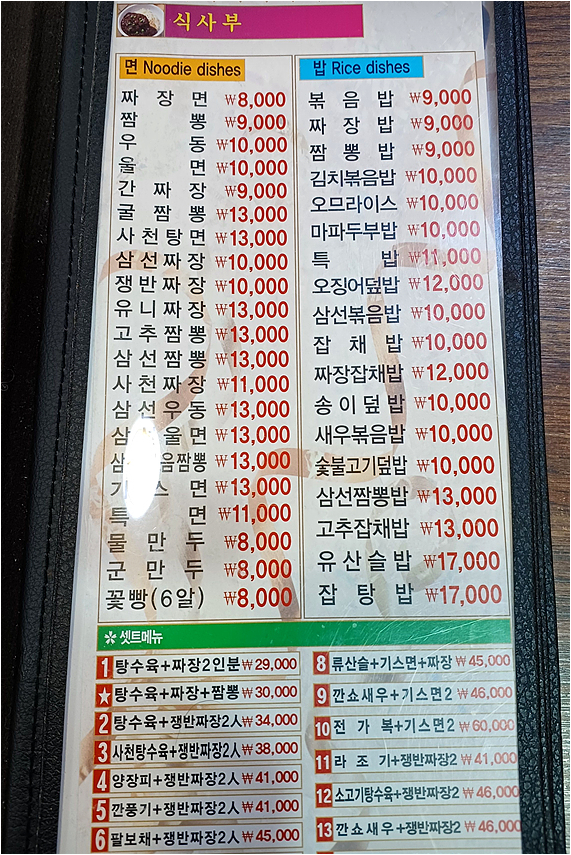 장강 사진 4