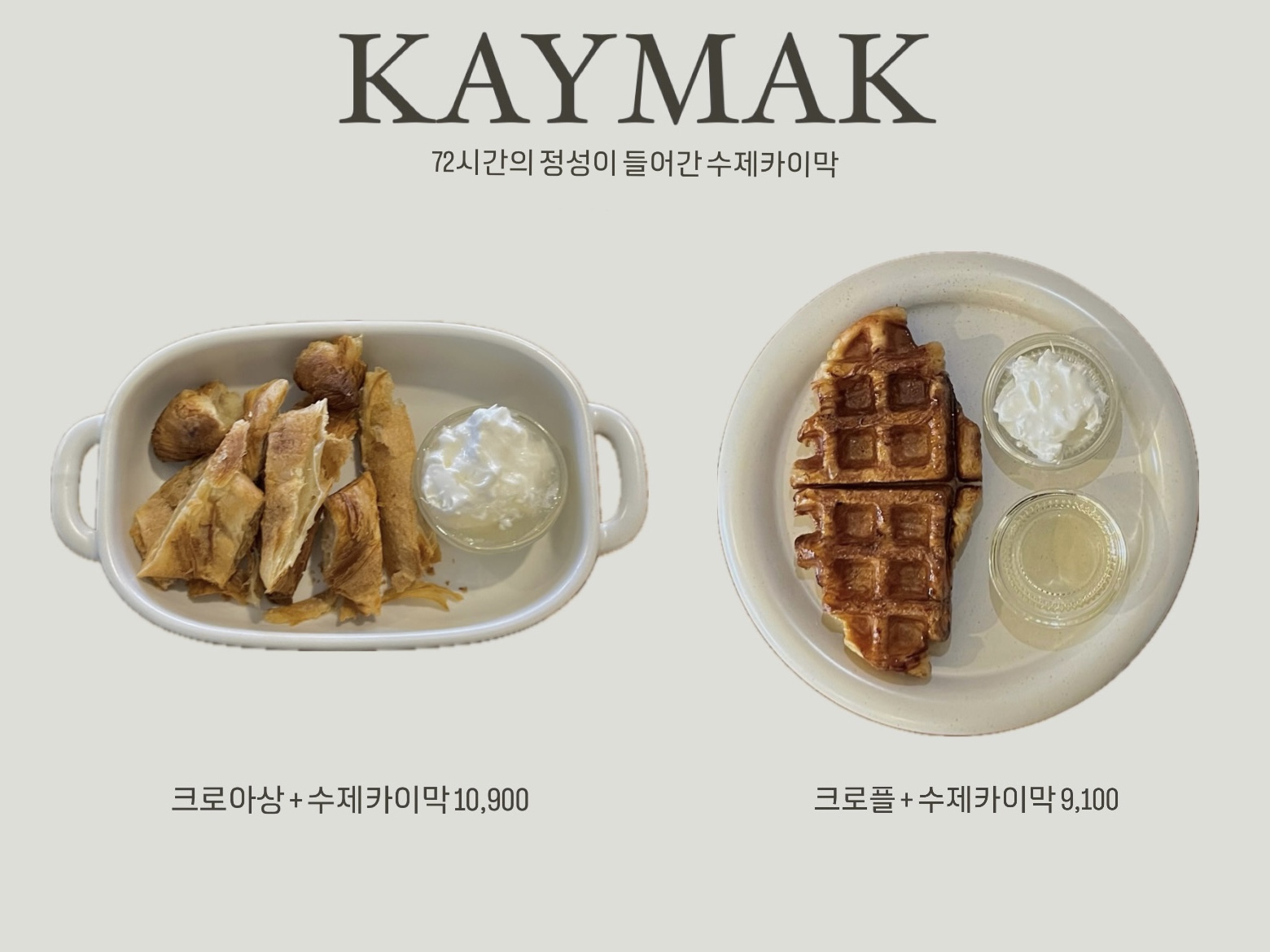 루나블루