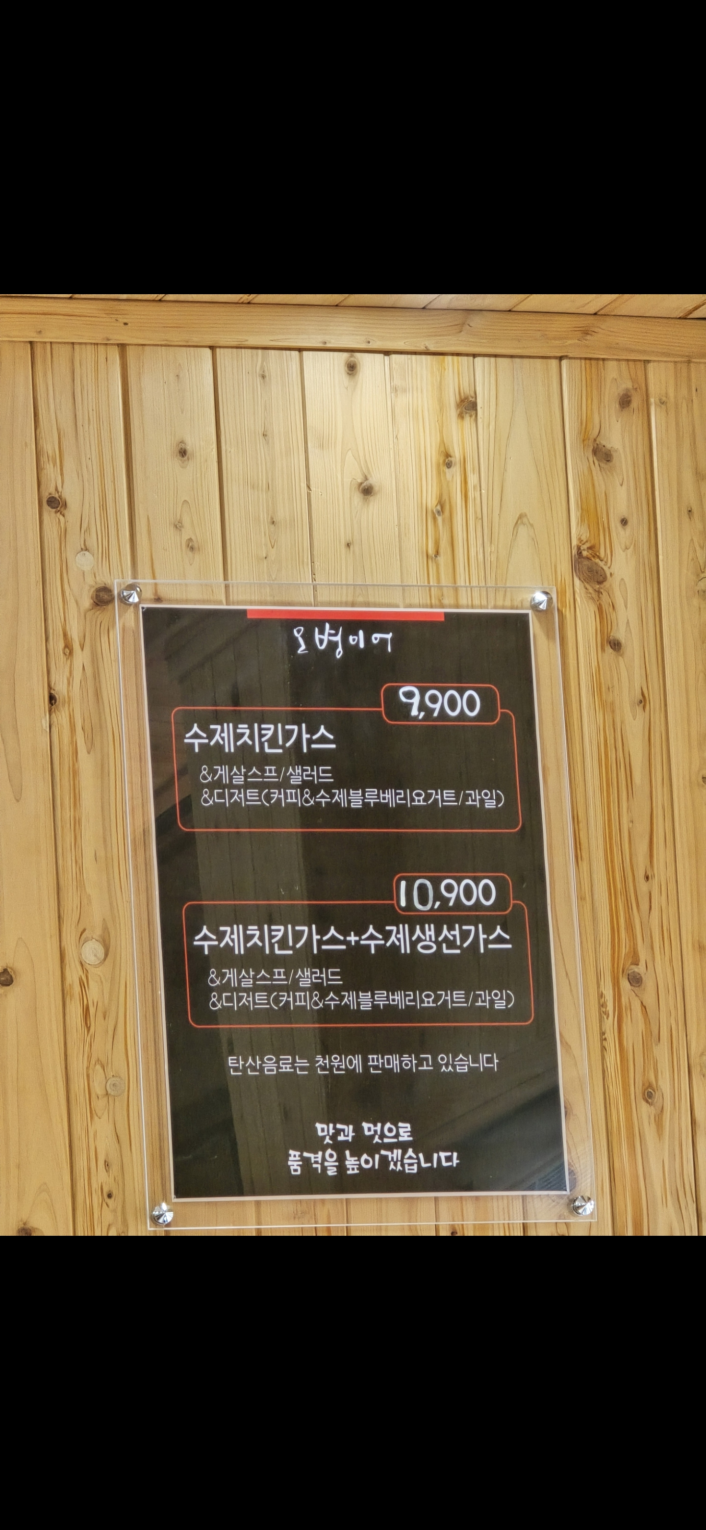 오병이어 사진 4