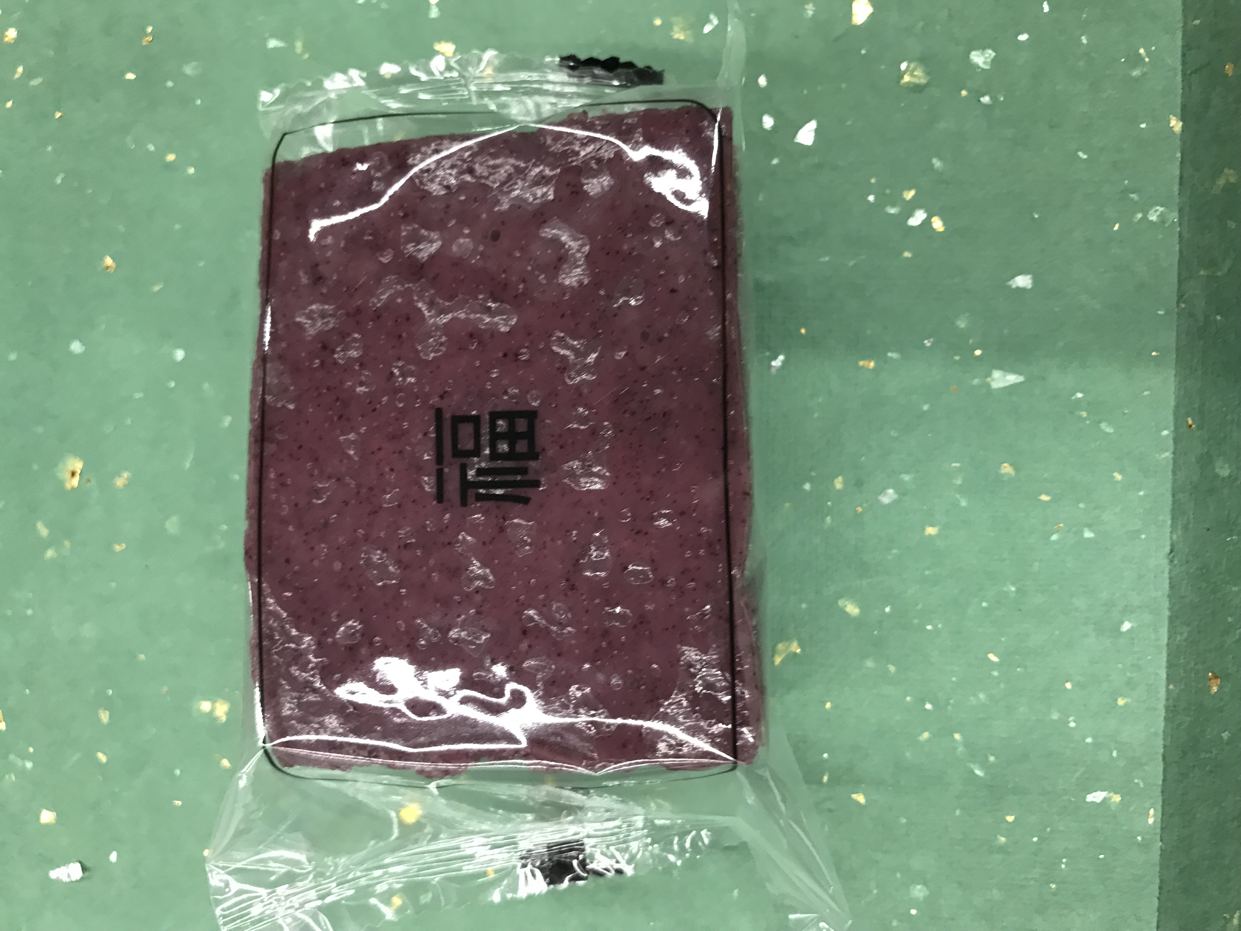 여수동백떡집 사진 8