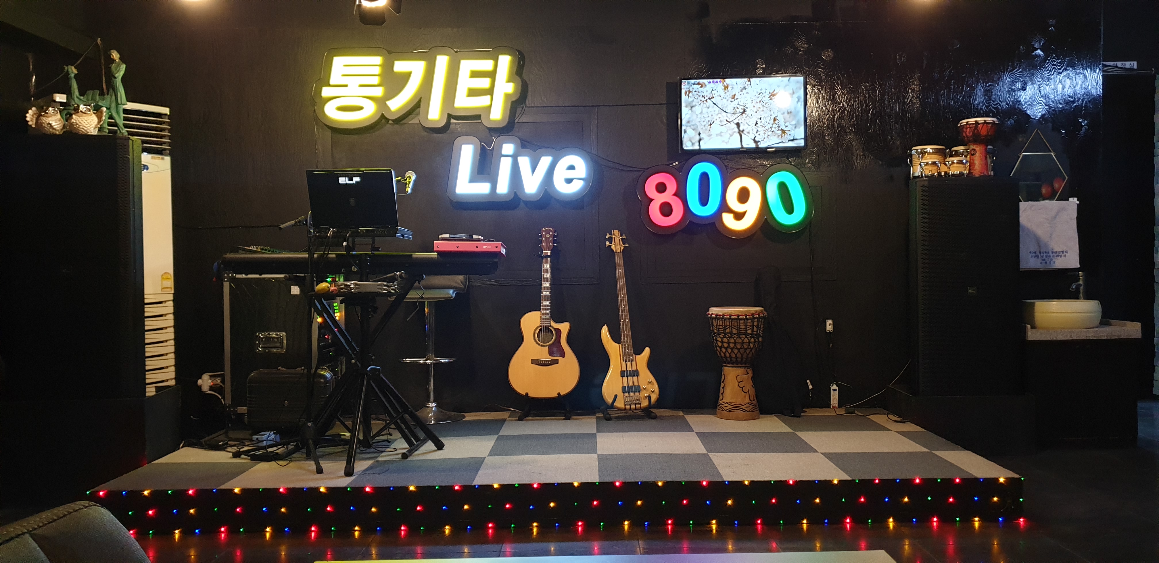 라온통기타라이브8090카페