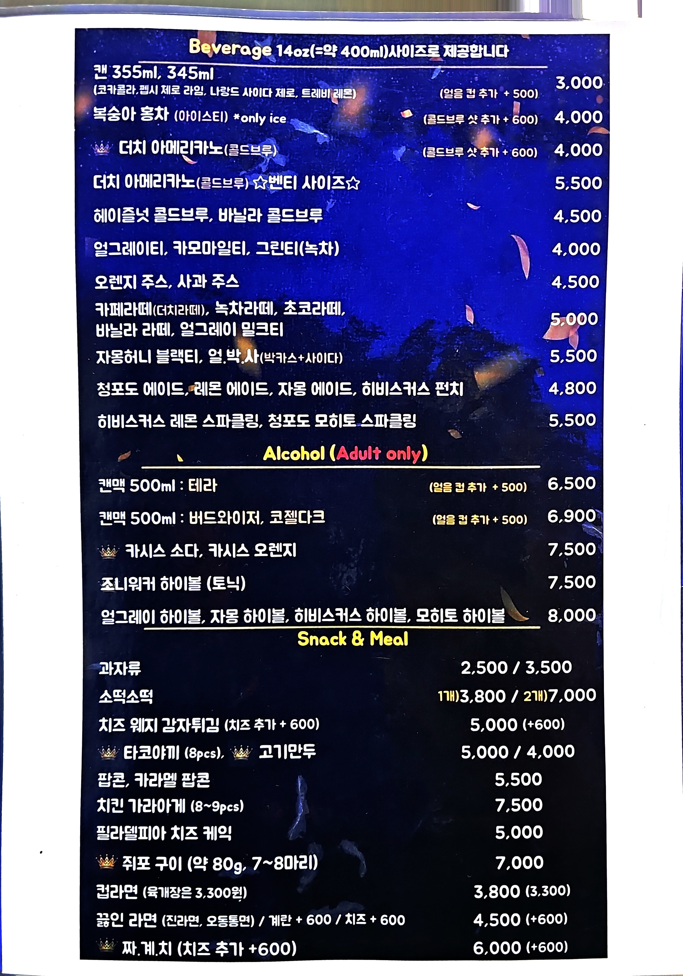 플렉스보드게임카페 사진 4