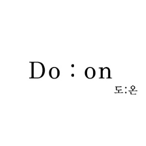 Doon (도온) 1