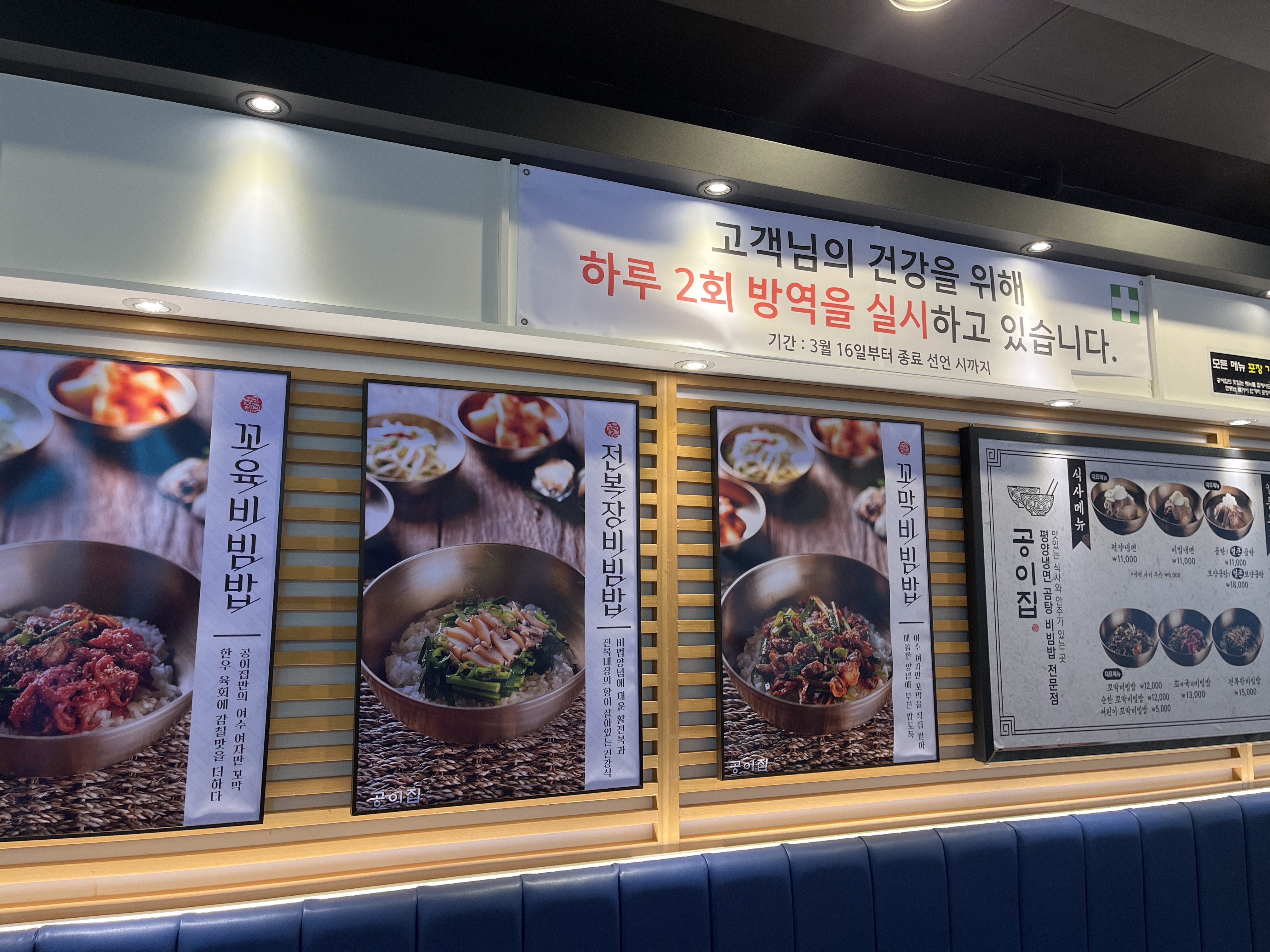 공이집 사진 7