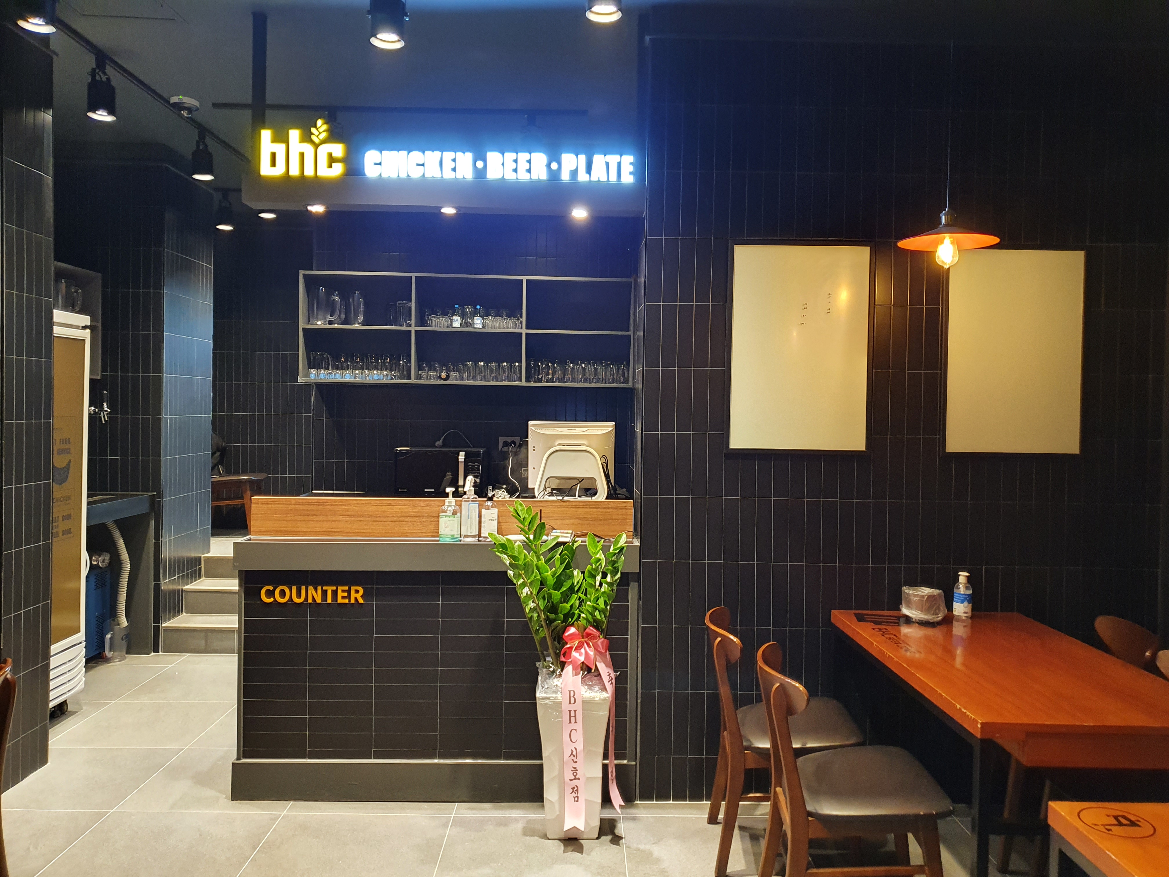 BHC치킨 부산엄궁점 사진 2