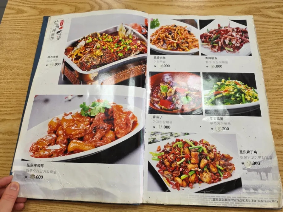 란주우육면 사진 5