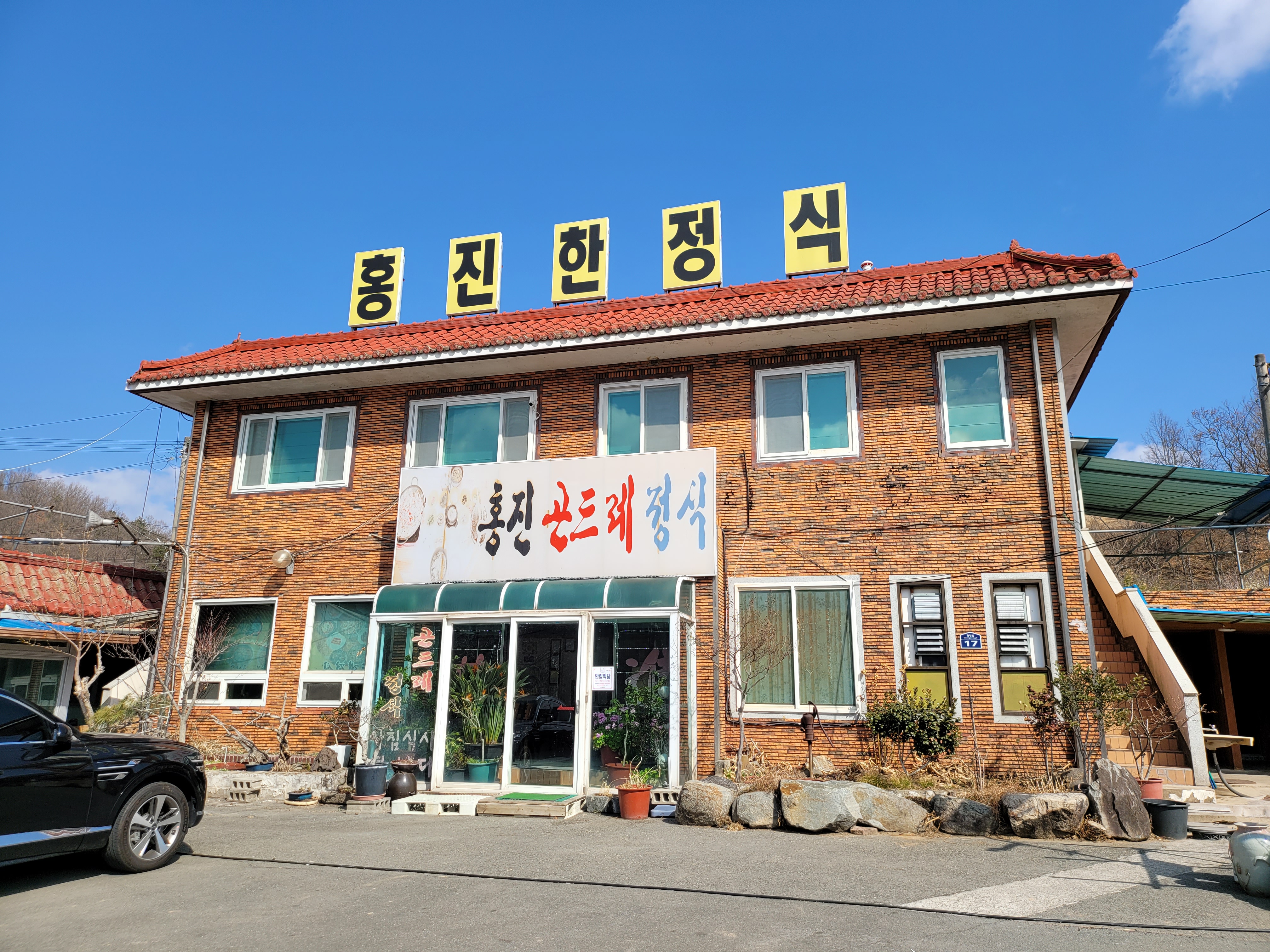 Hongjin (홍진) 2
