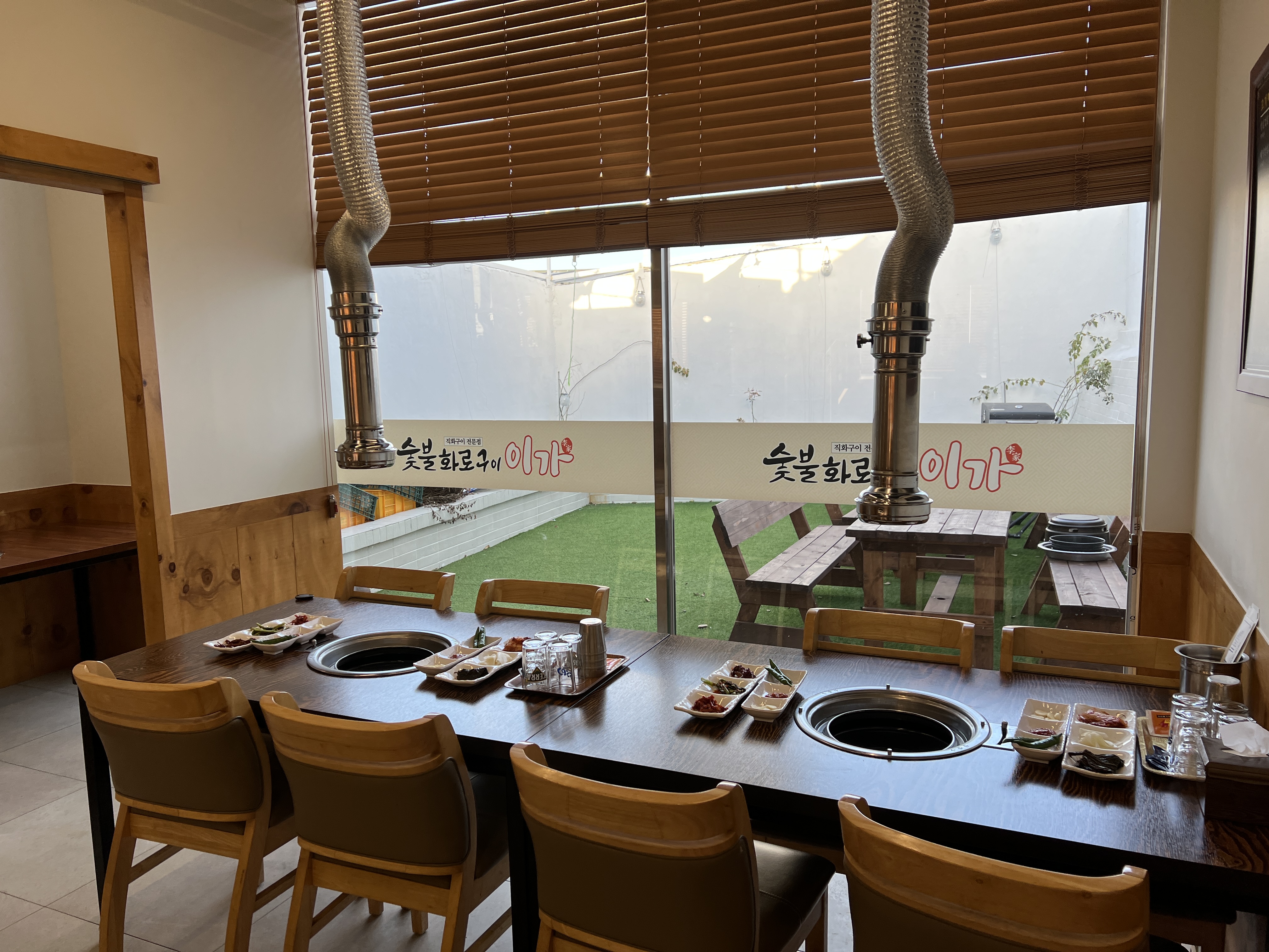 이가네숯불구이 2