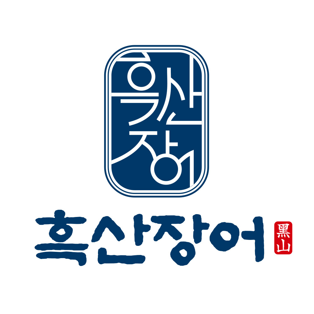 흑산장어 대표 사진