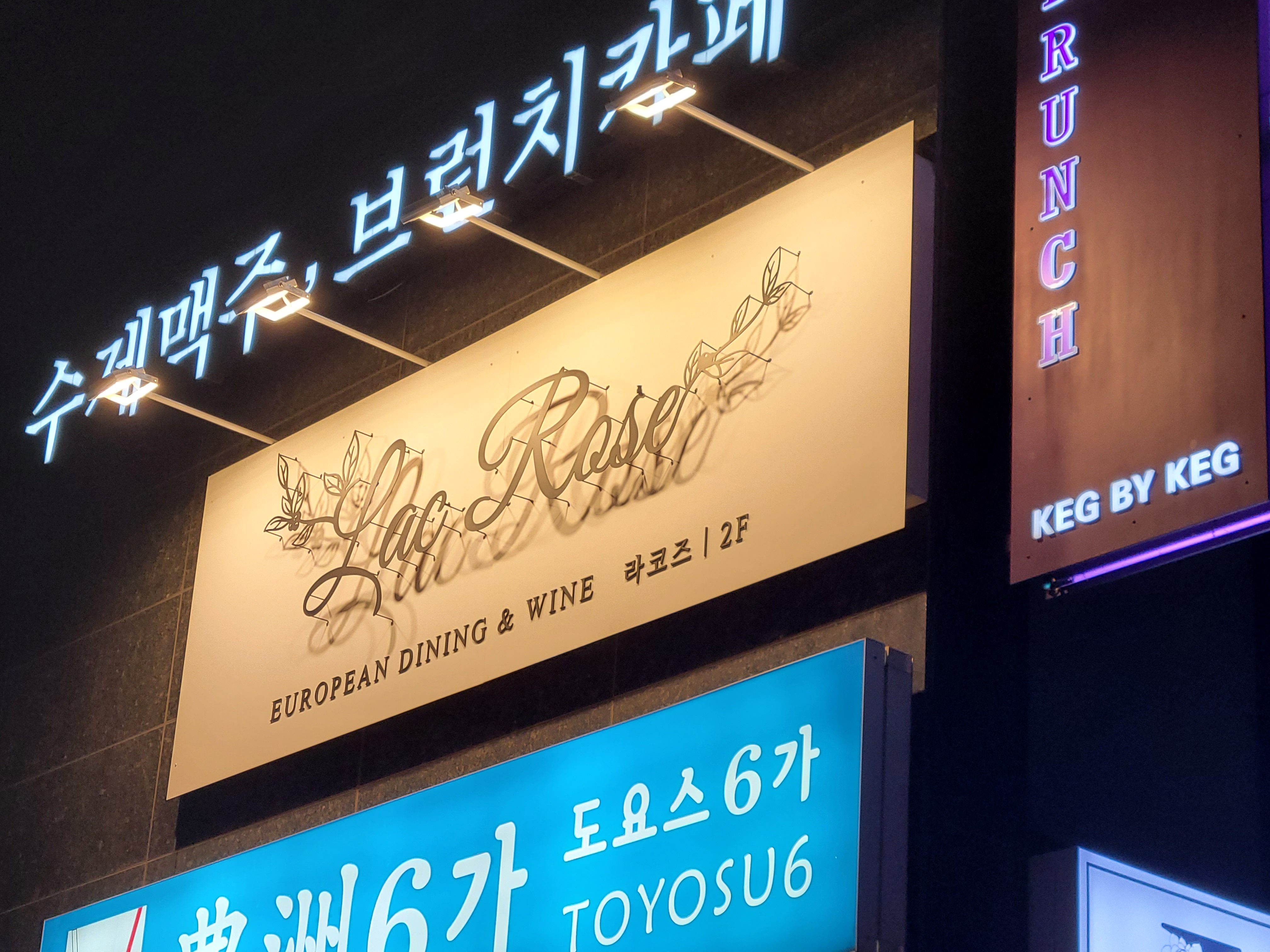 라코즈 사진 4