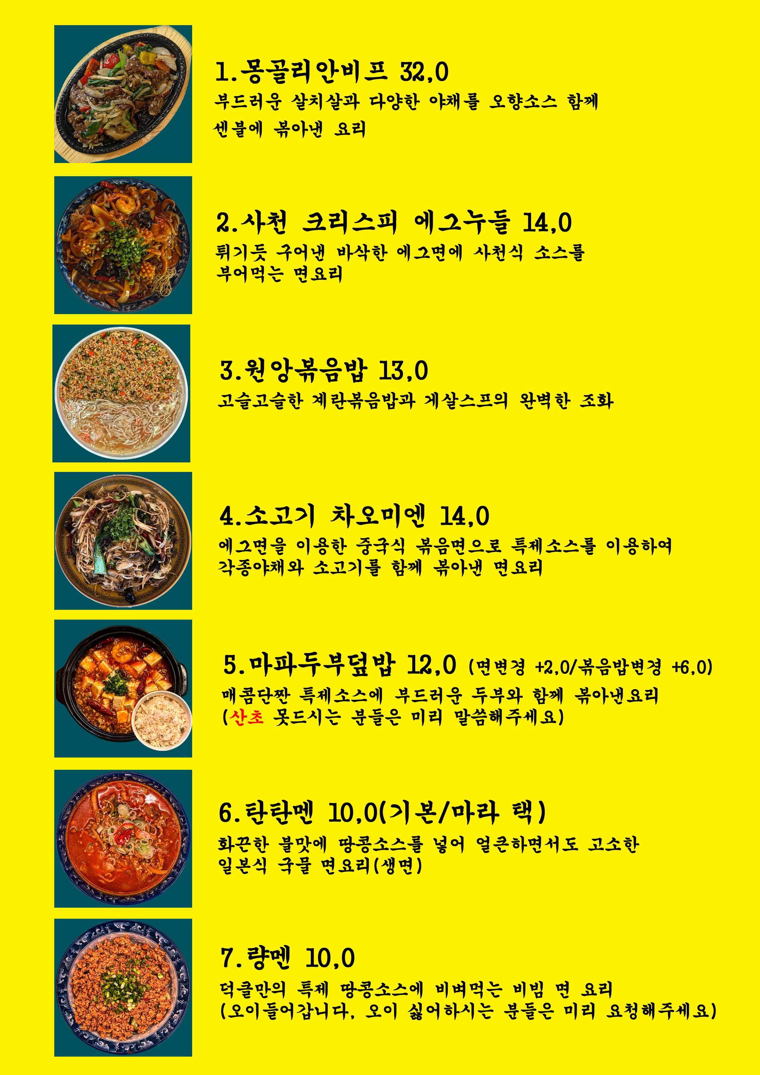 망원덕클 사진