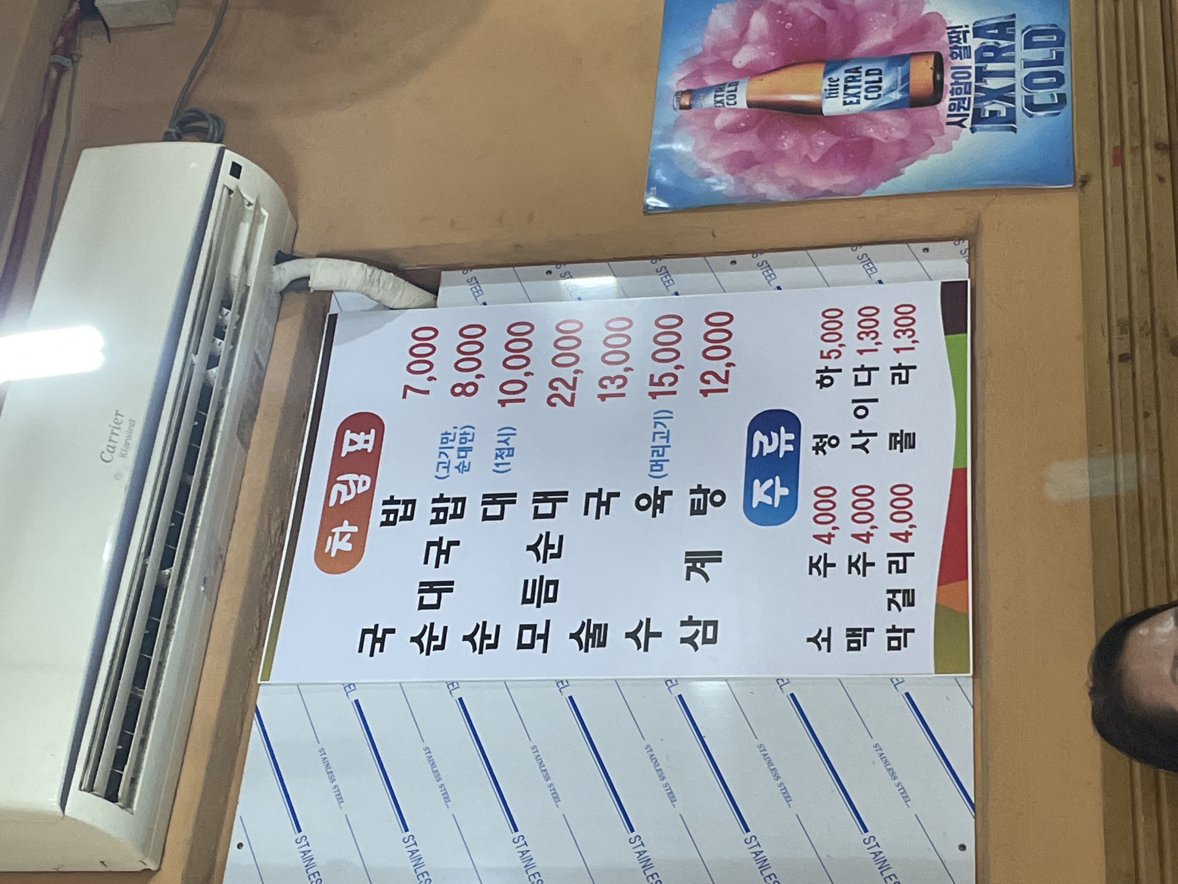 병천순대국밥 대표 사진