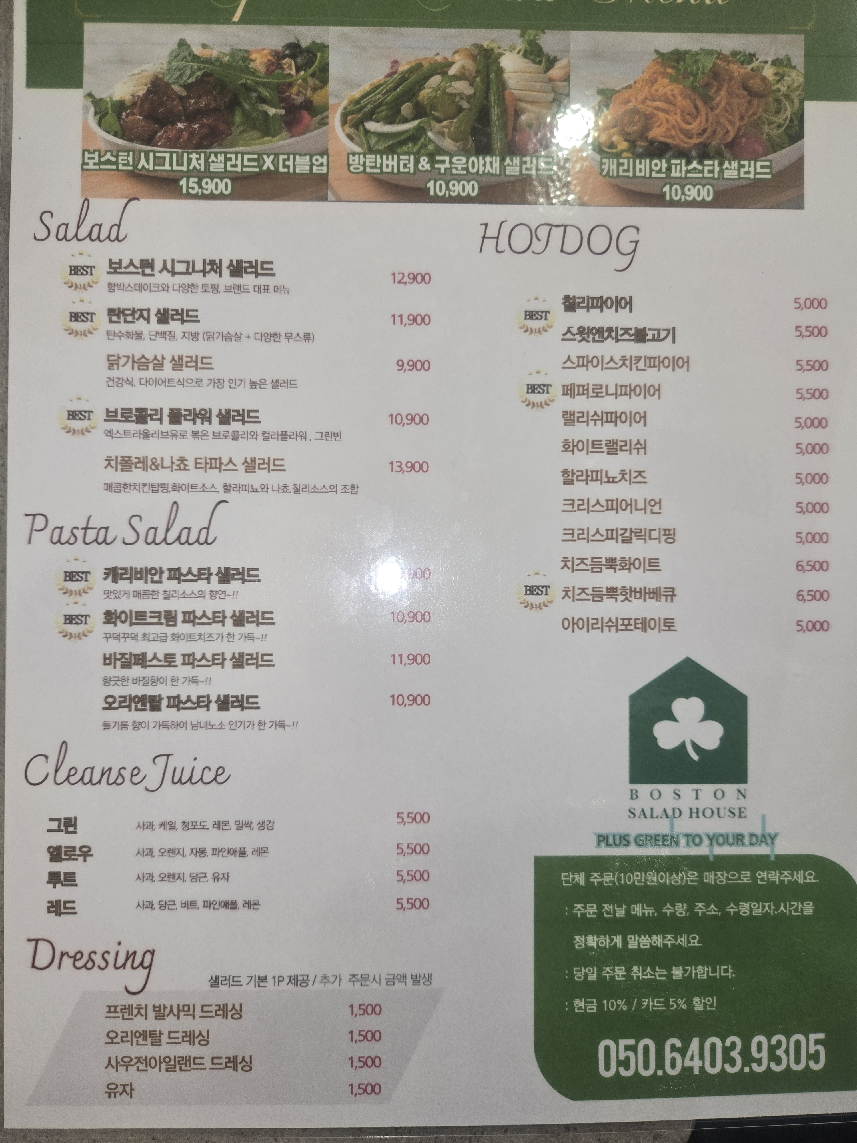쉼 2