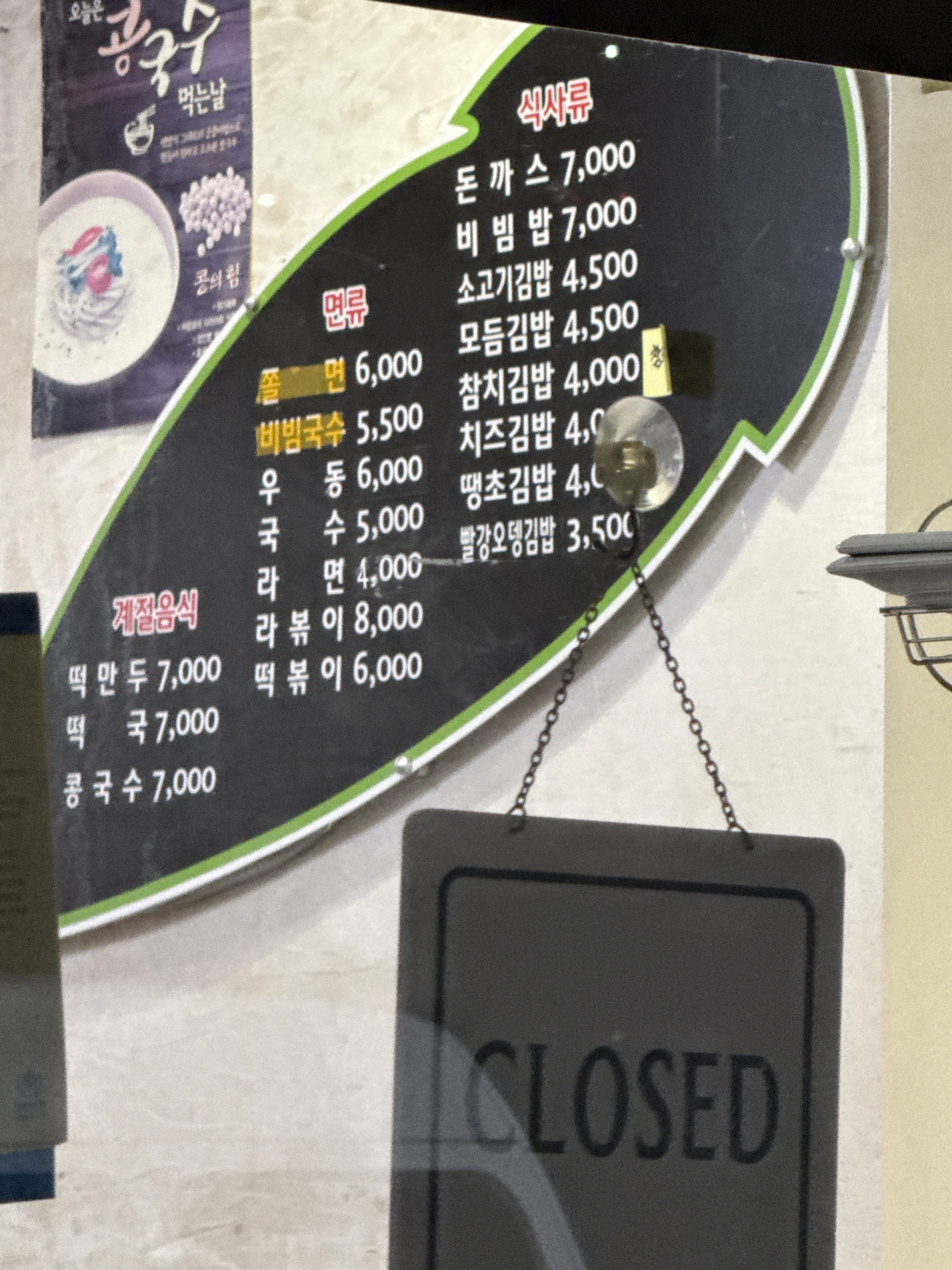 빨강오뎅김밥 대표 사진