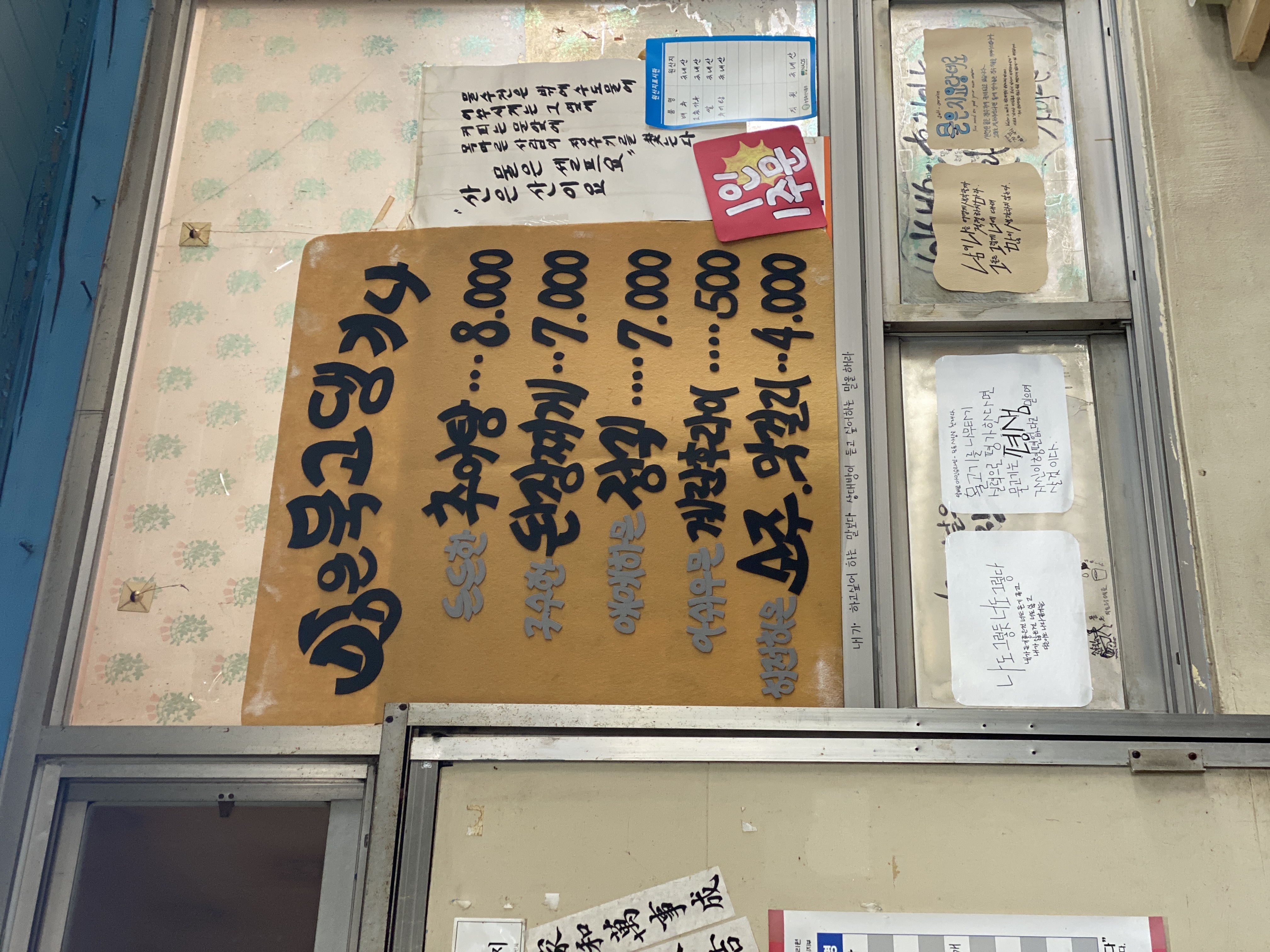 거구산가든 사진 2