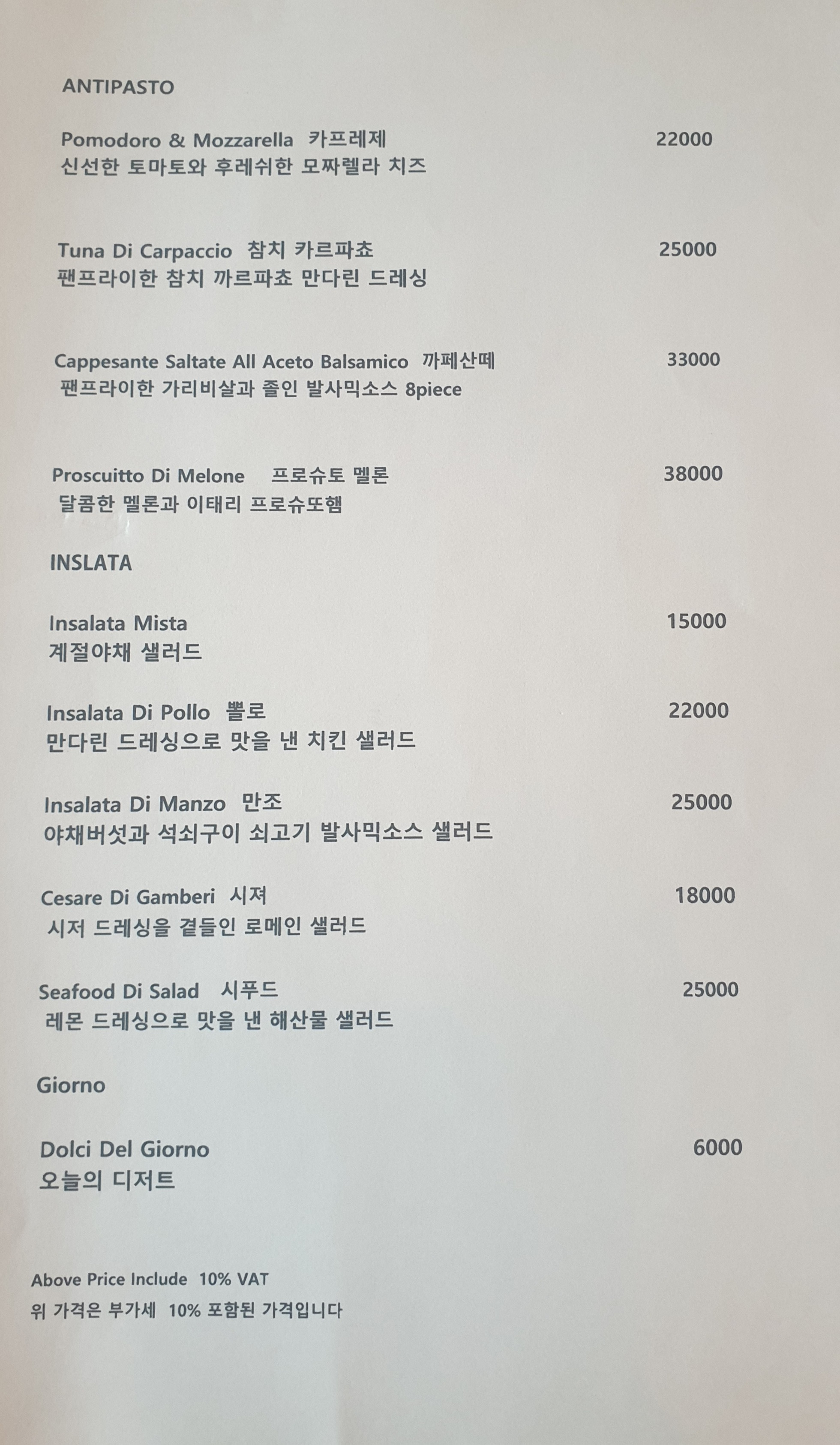 까사 구스토 사진 2