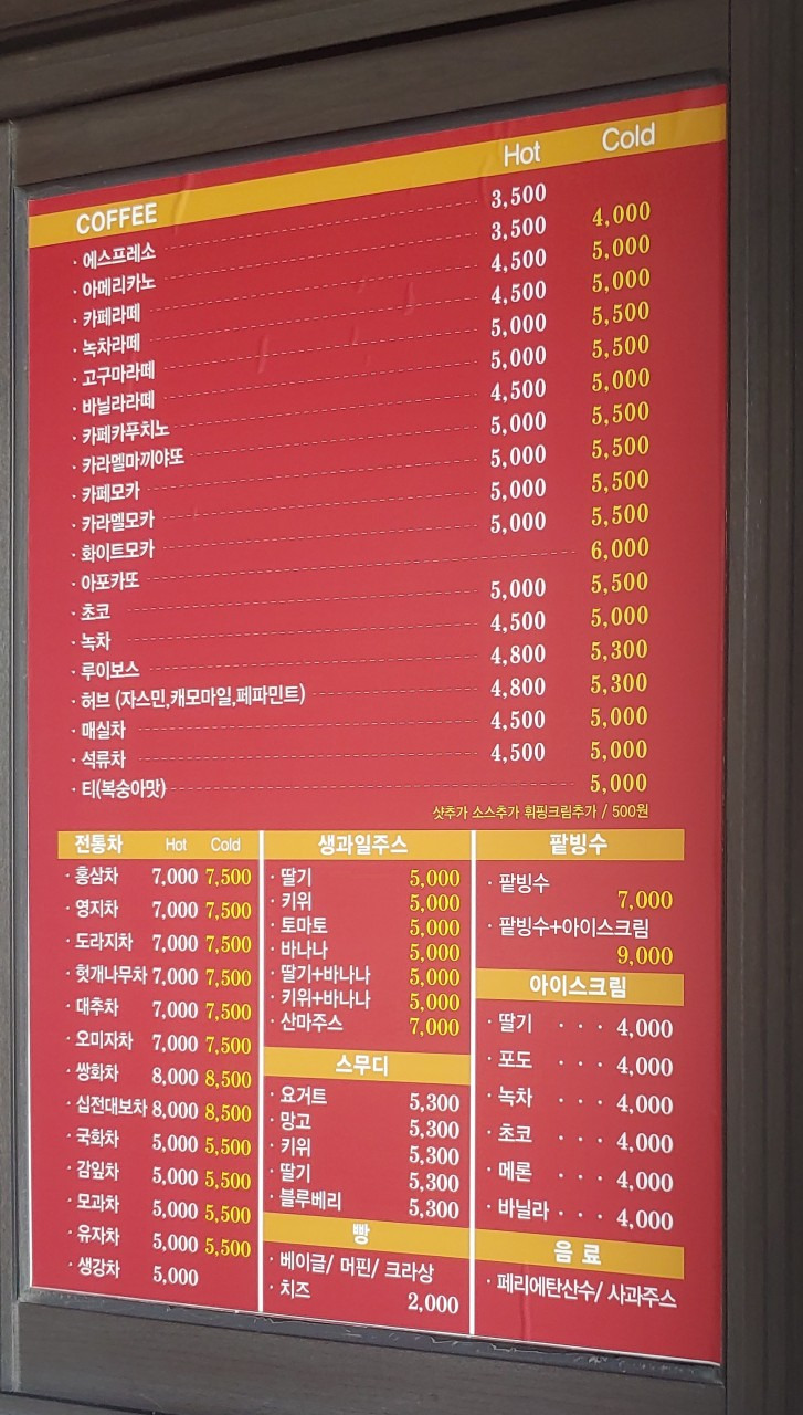 바리스타희