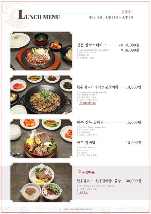 녹산용가든 사진 6