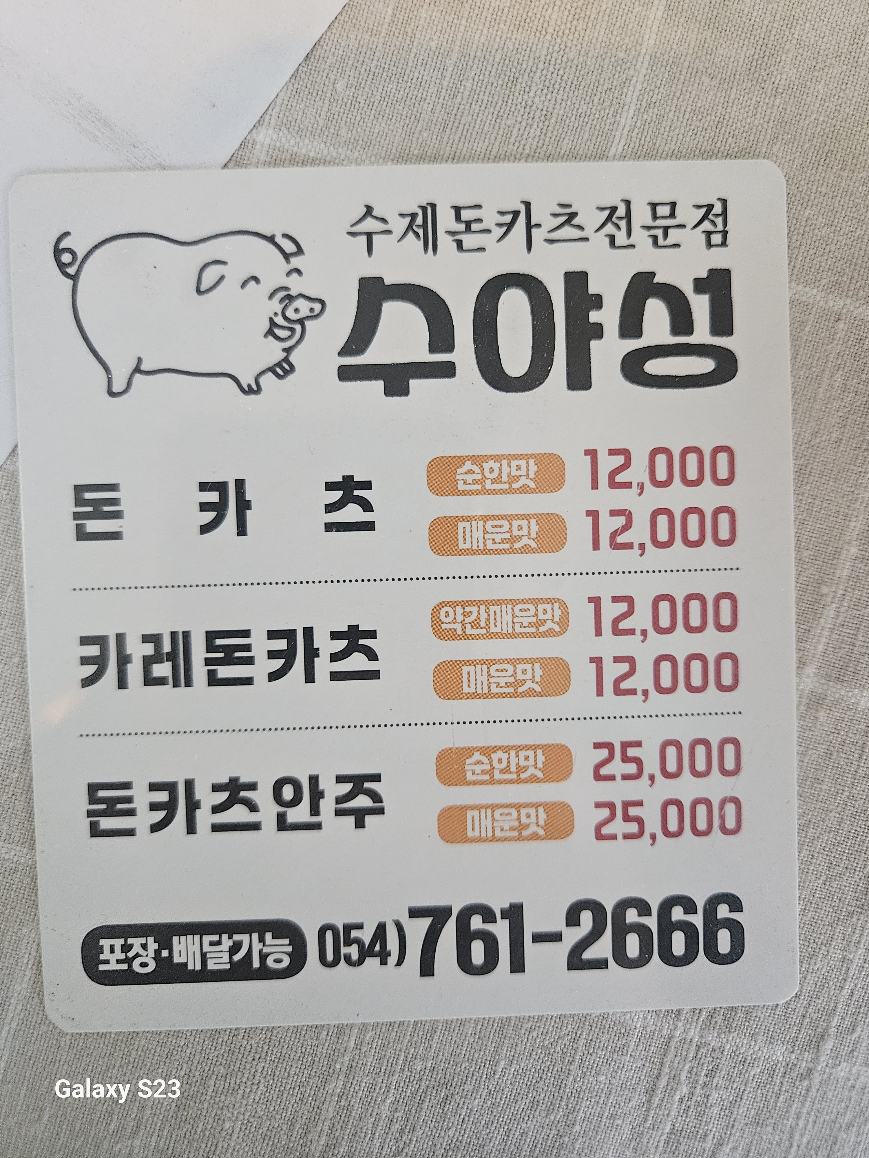 수야성 사진 5