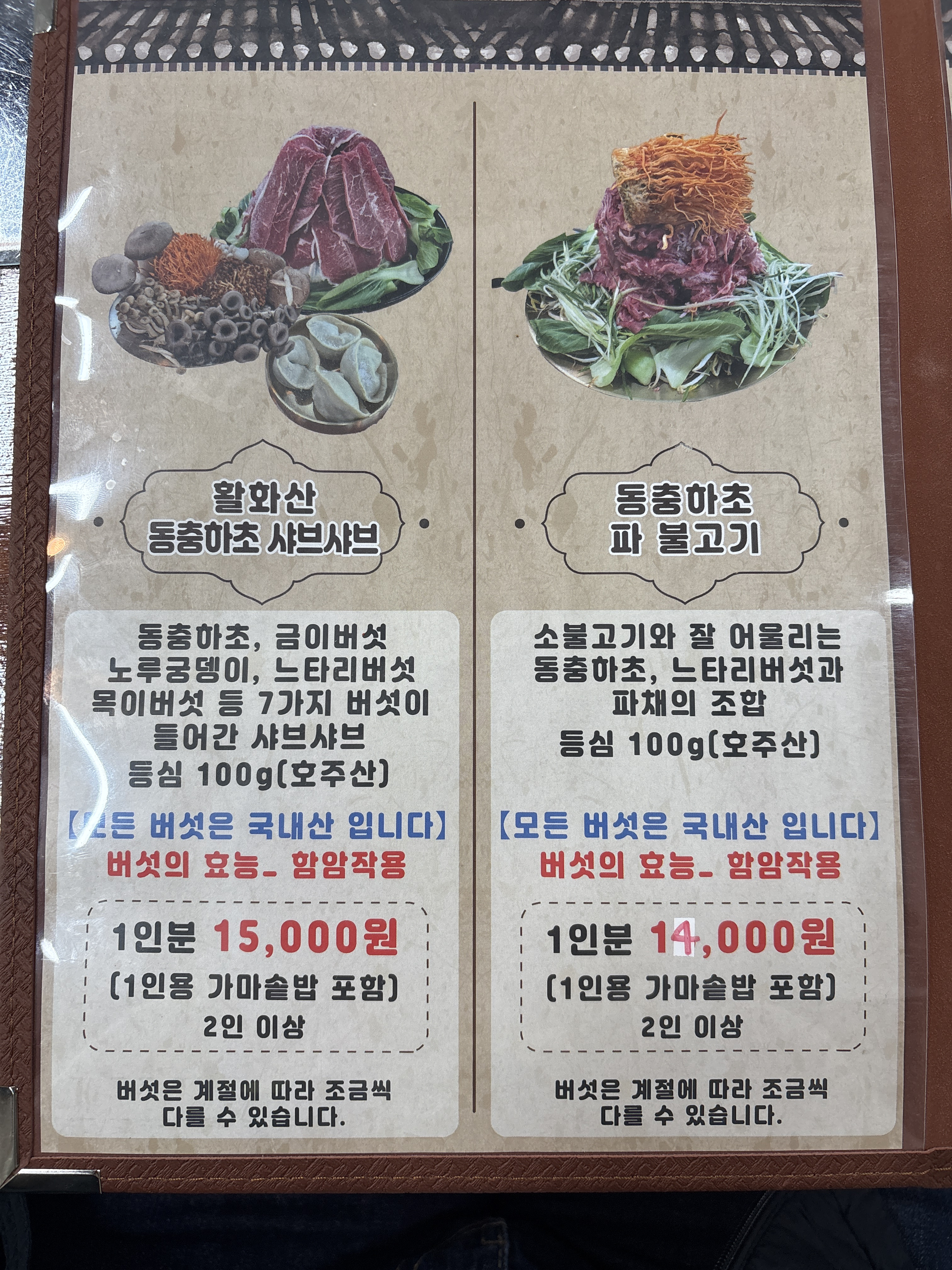 다주리식당 사진 7