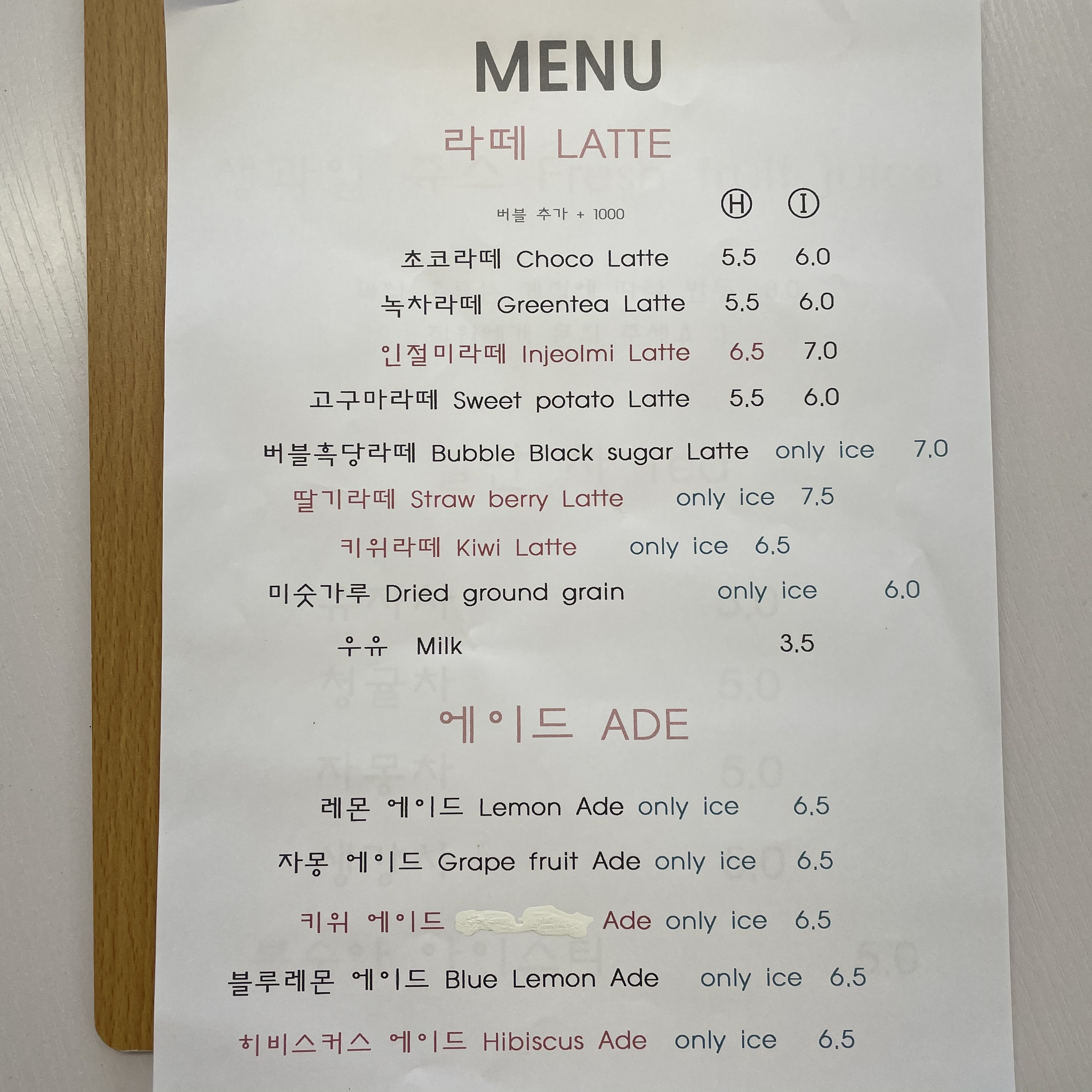 카페설악파크 3