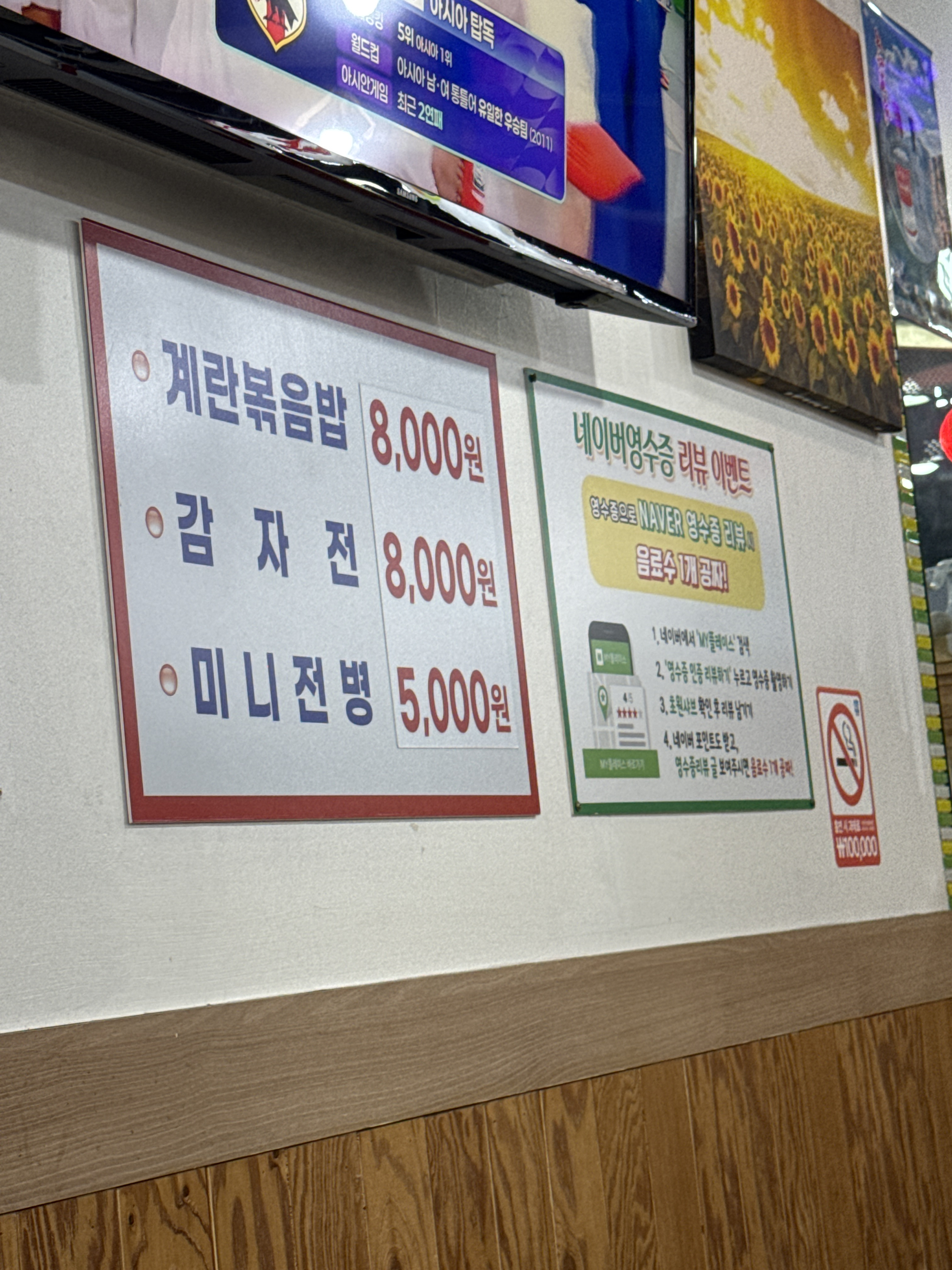 초원샤브샤브훠궈 직영점 사진 4
