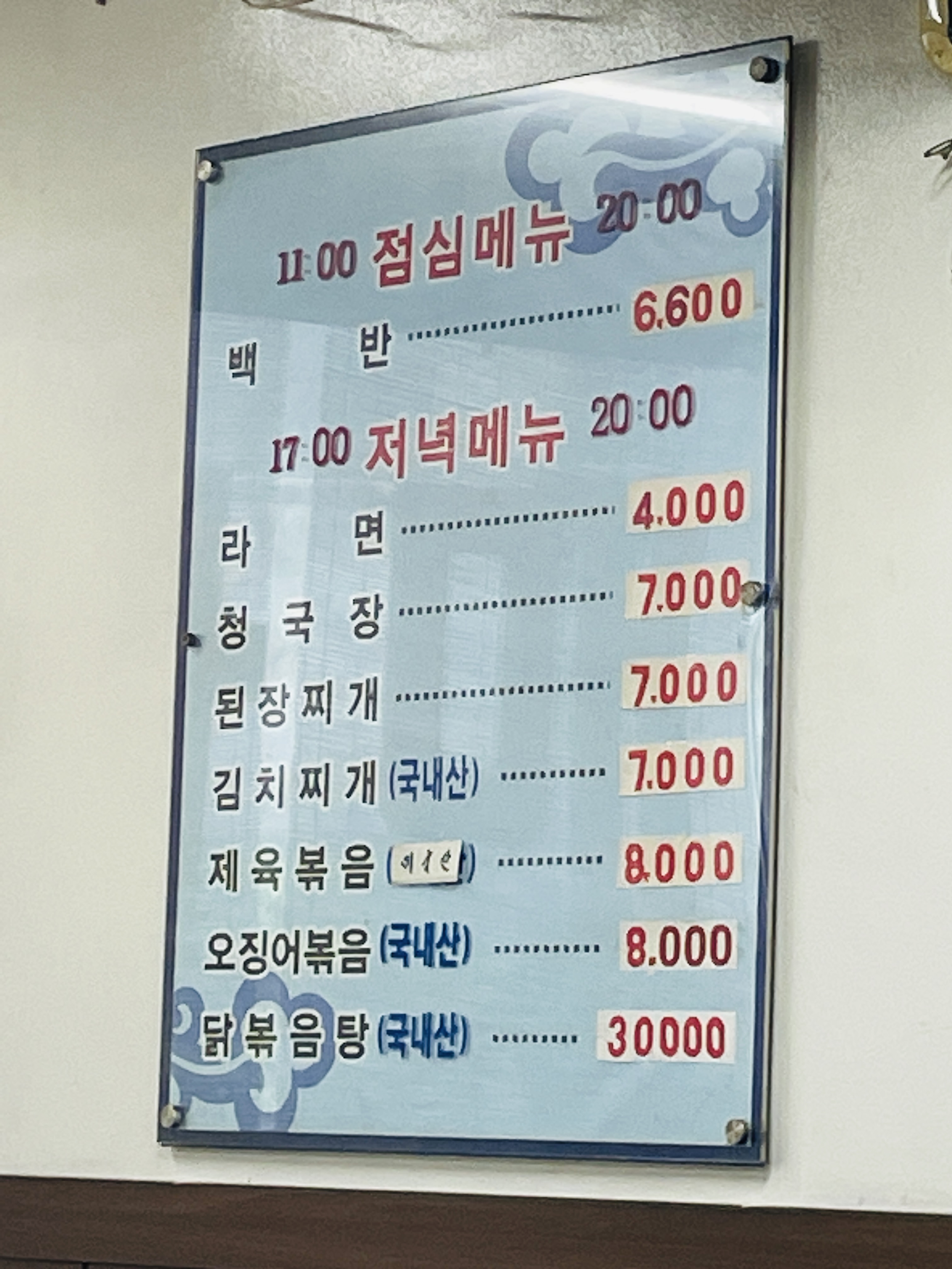 자매식당 대표 사진
