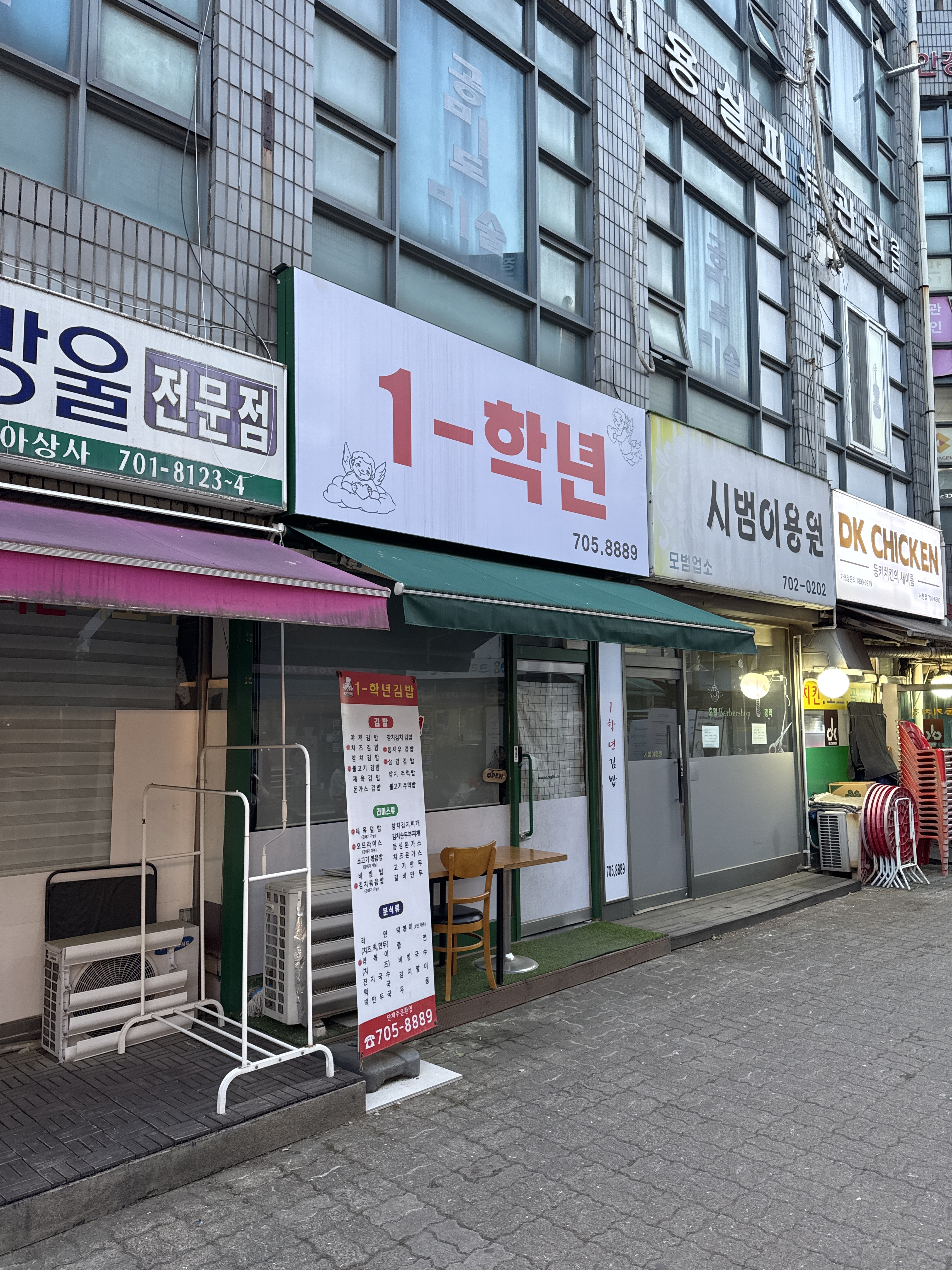 1학년 사진 2