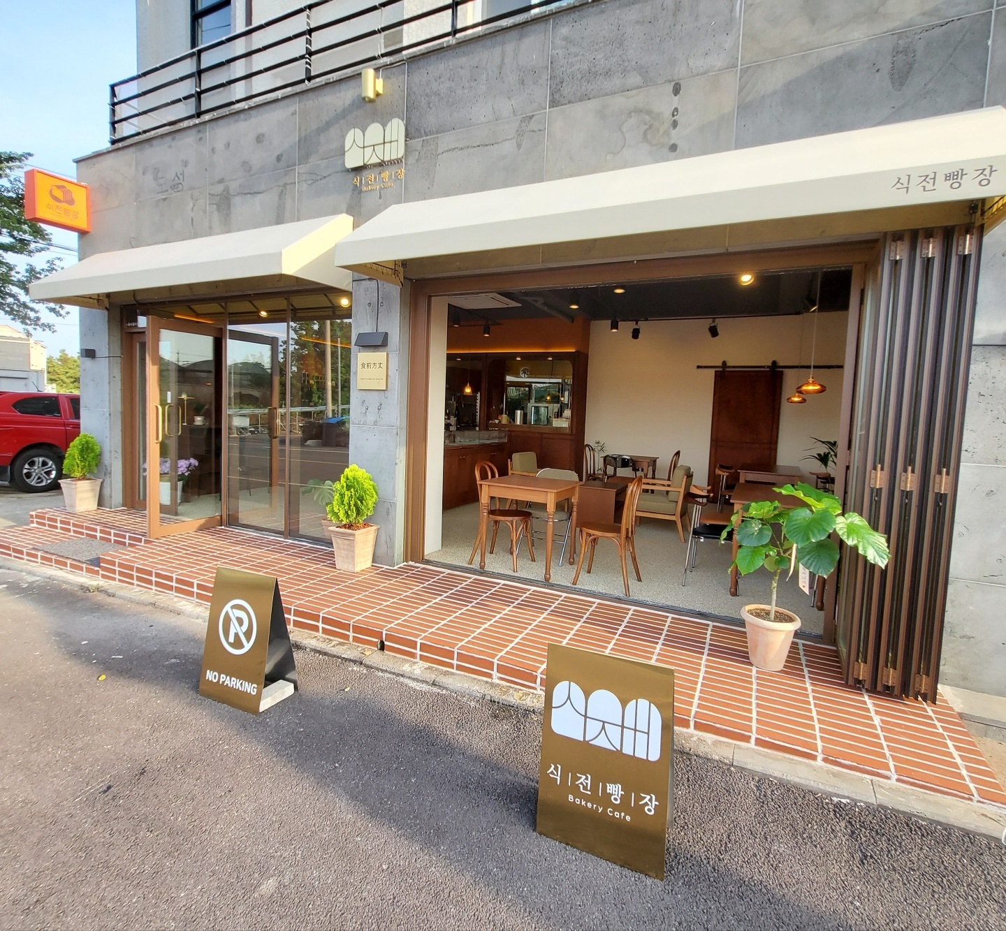 식전빵장 사진 7
