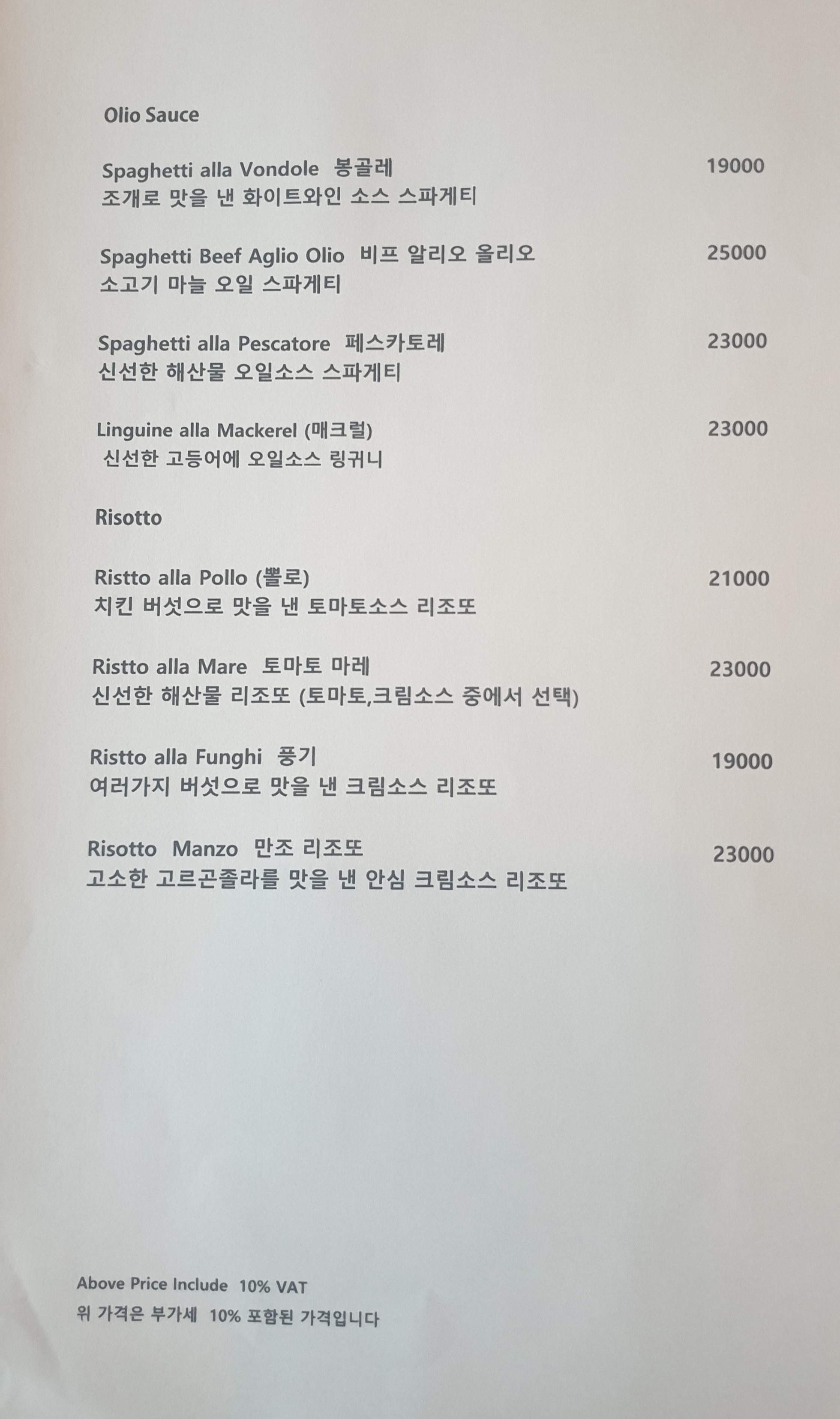 까사 구스토 대표 사진