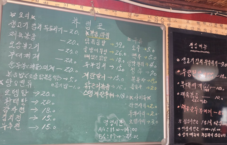 은행나무집 사진 5