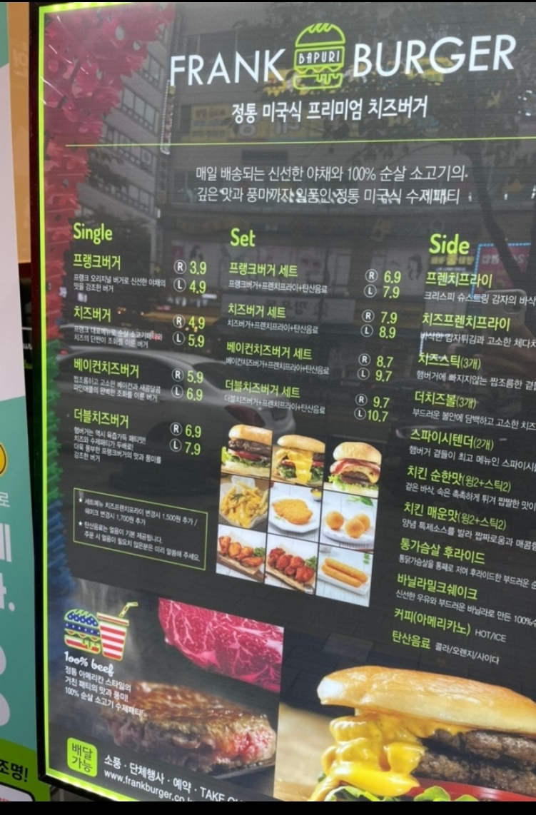 프랭크버거 용인죽전점 사진 6