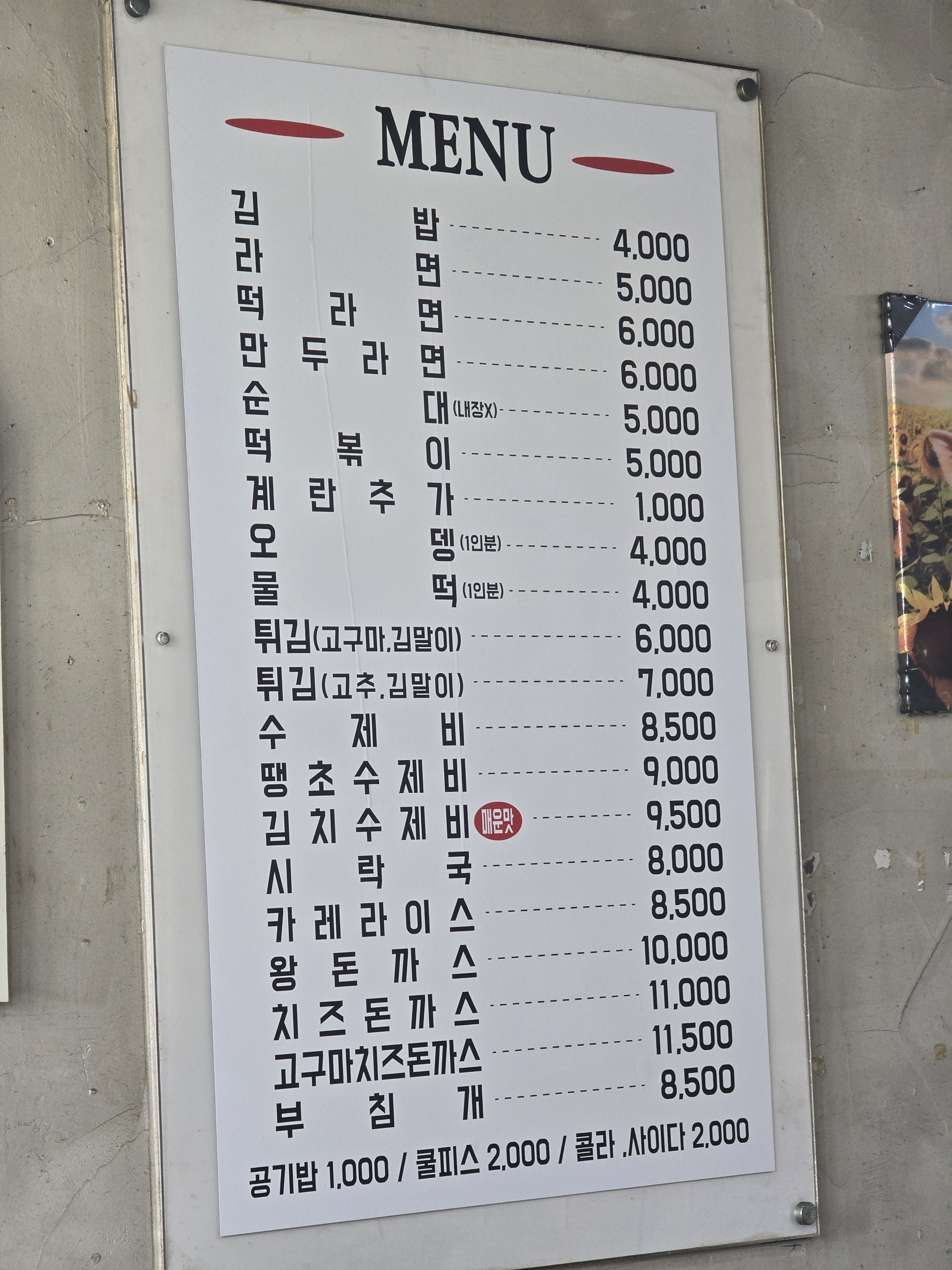 친정김밥 사진 2