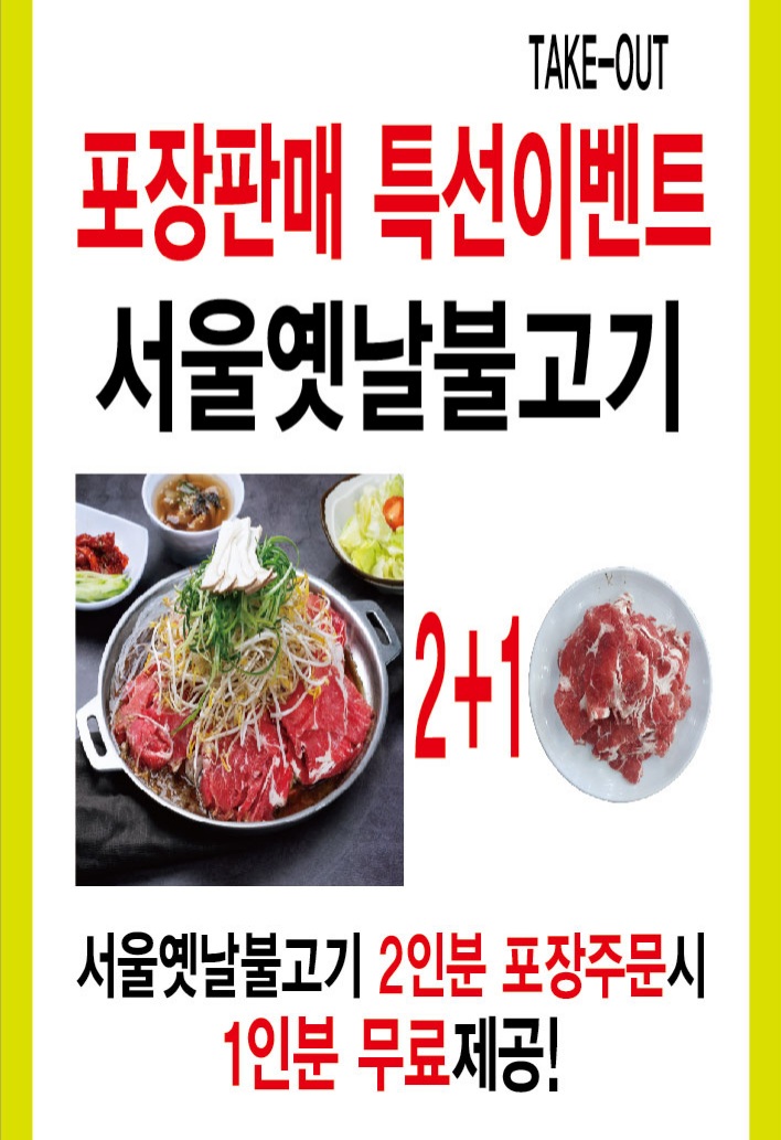 이설 1