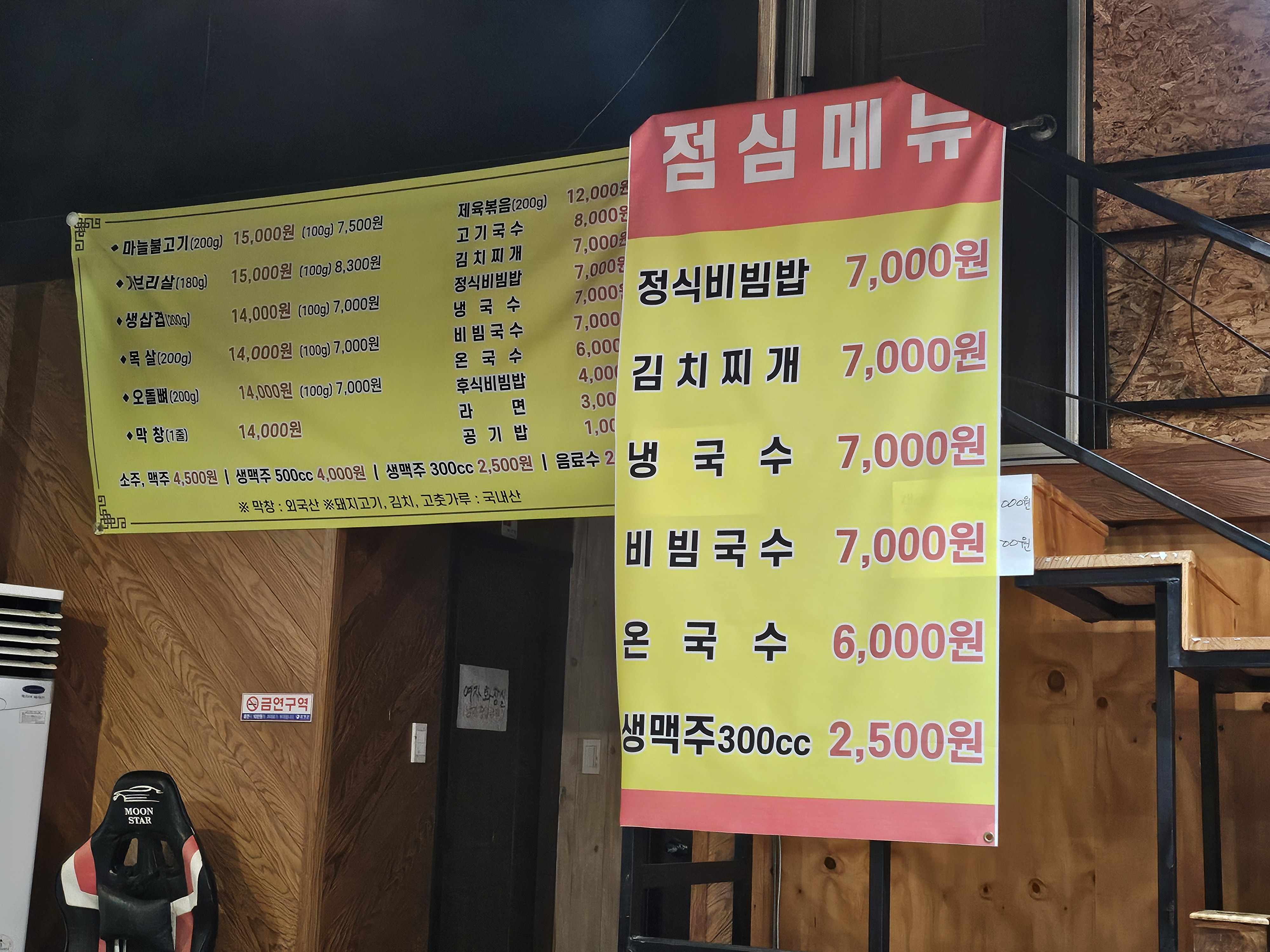 두리샘 6