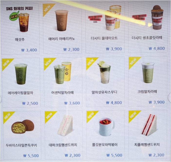 컴포즈커피 광주탄벌점