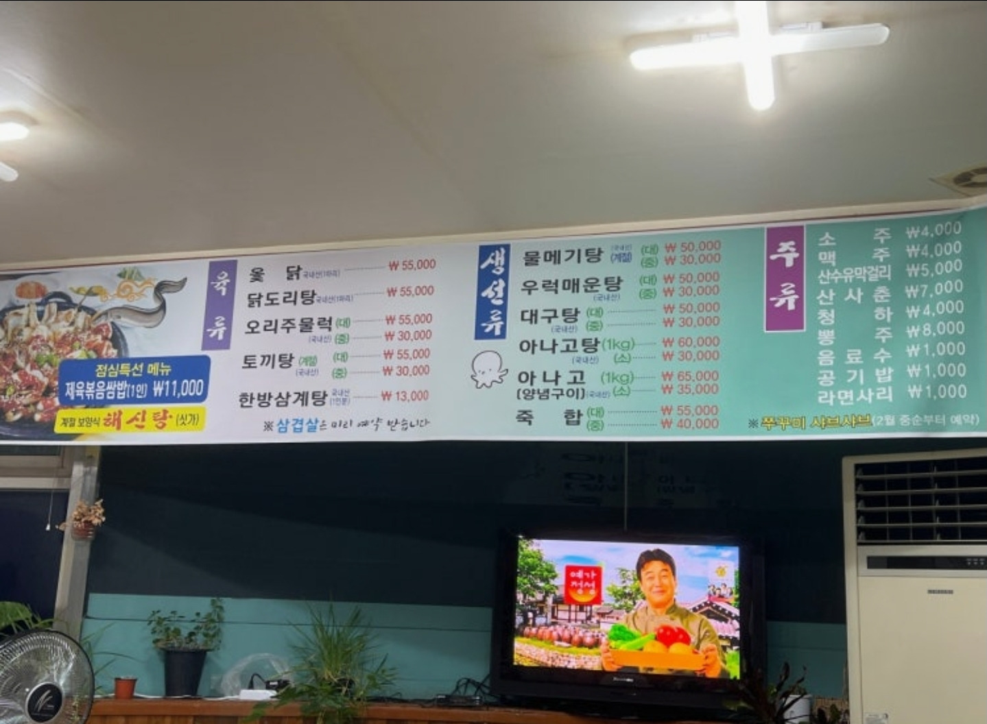 토담골 1