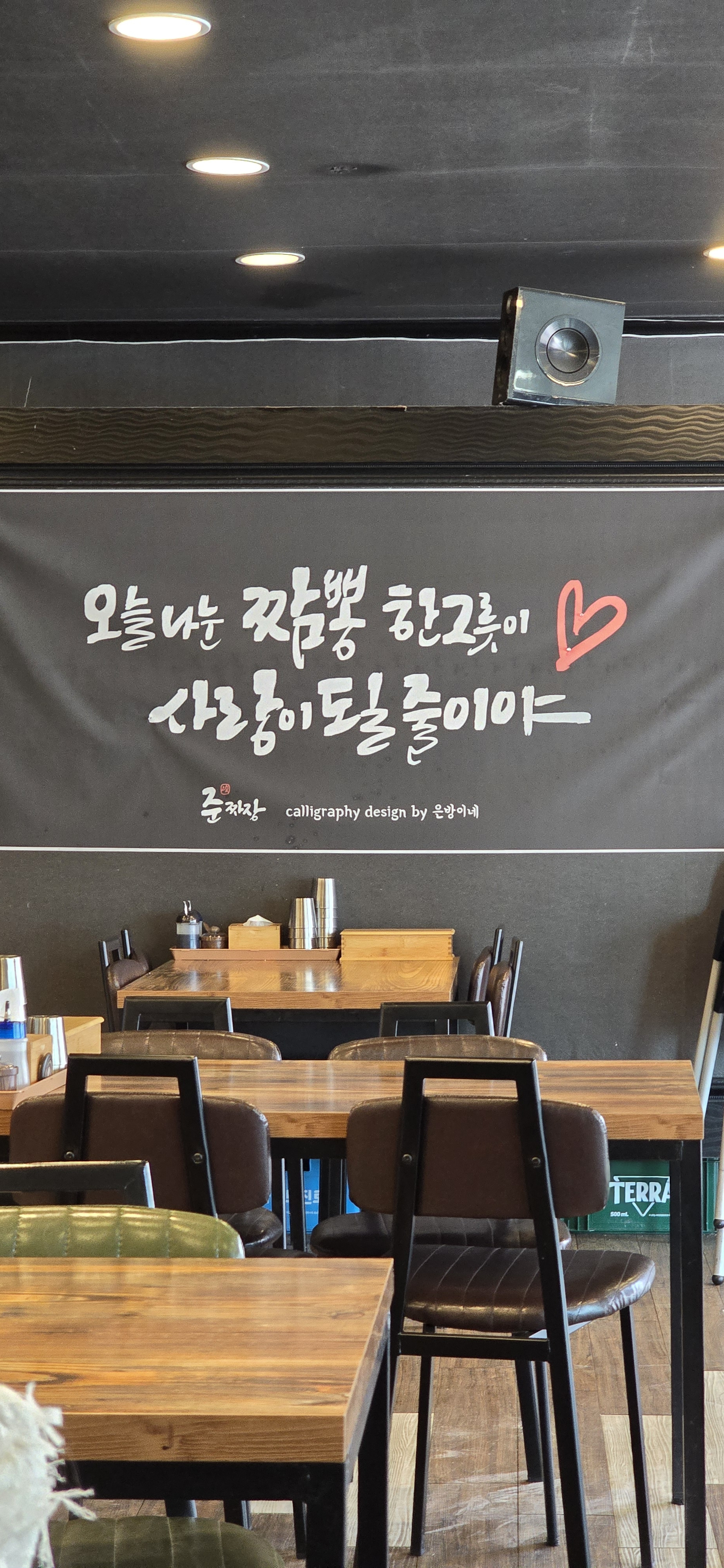 준짜장 사진