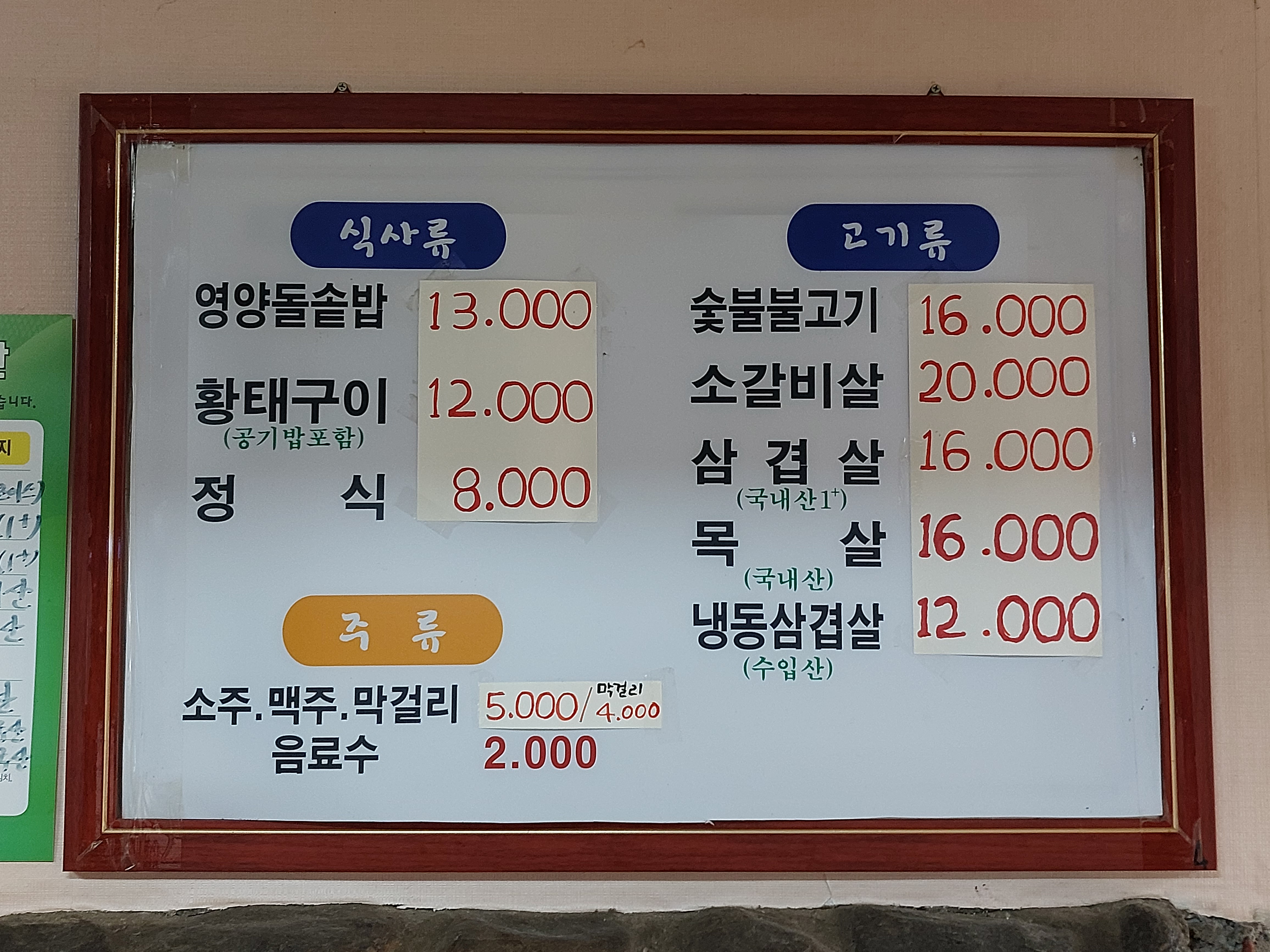 솜씨방 대표 사진