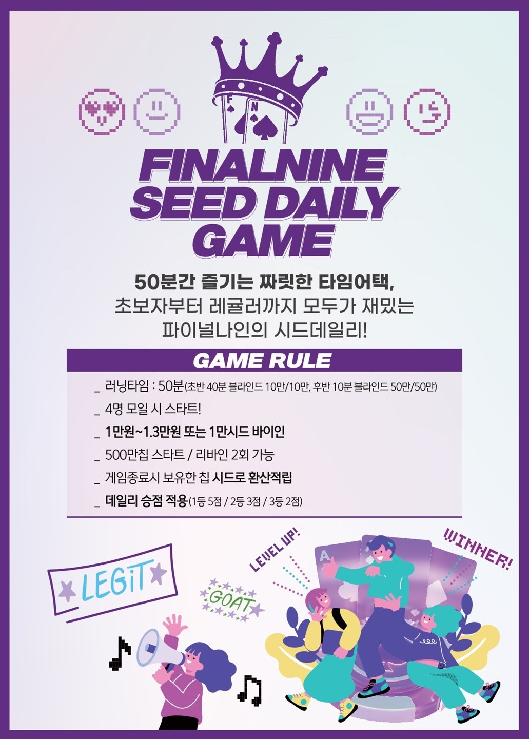 파이널나인 부산장산점 사진 3
