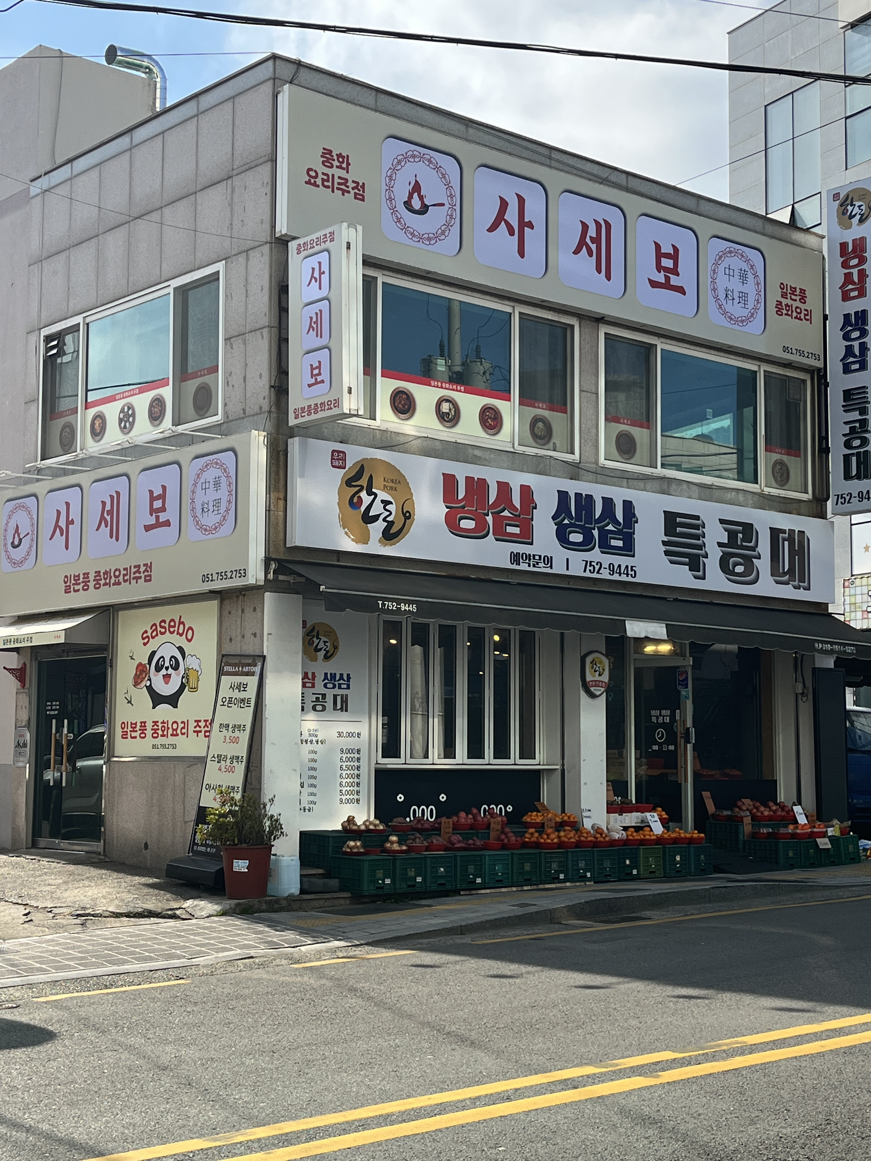 사세보 사진 7