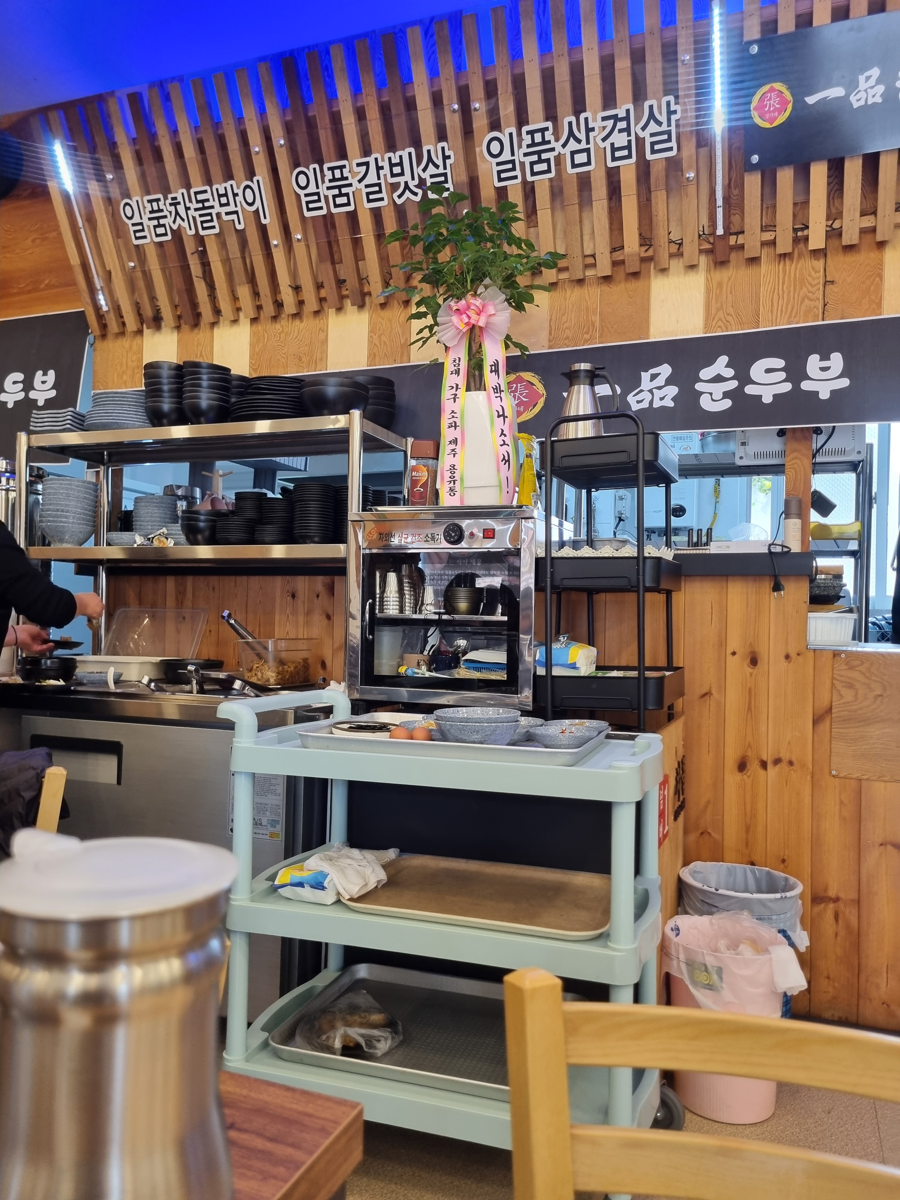 장가네일품순두부 성산고성점 사진 3