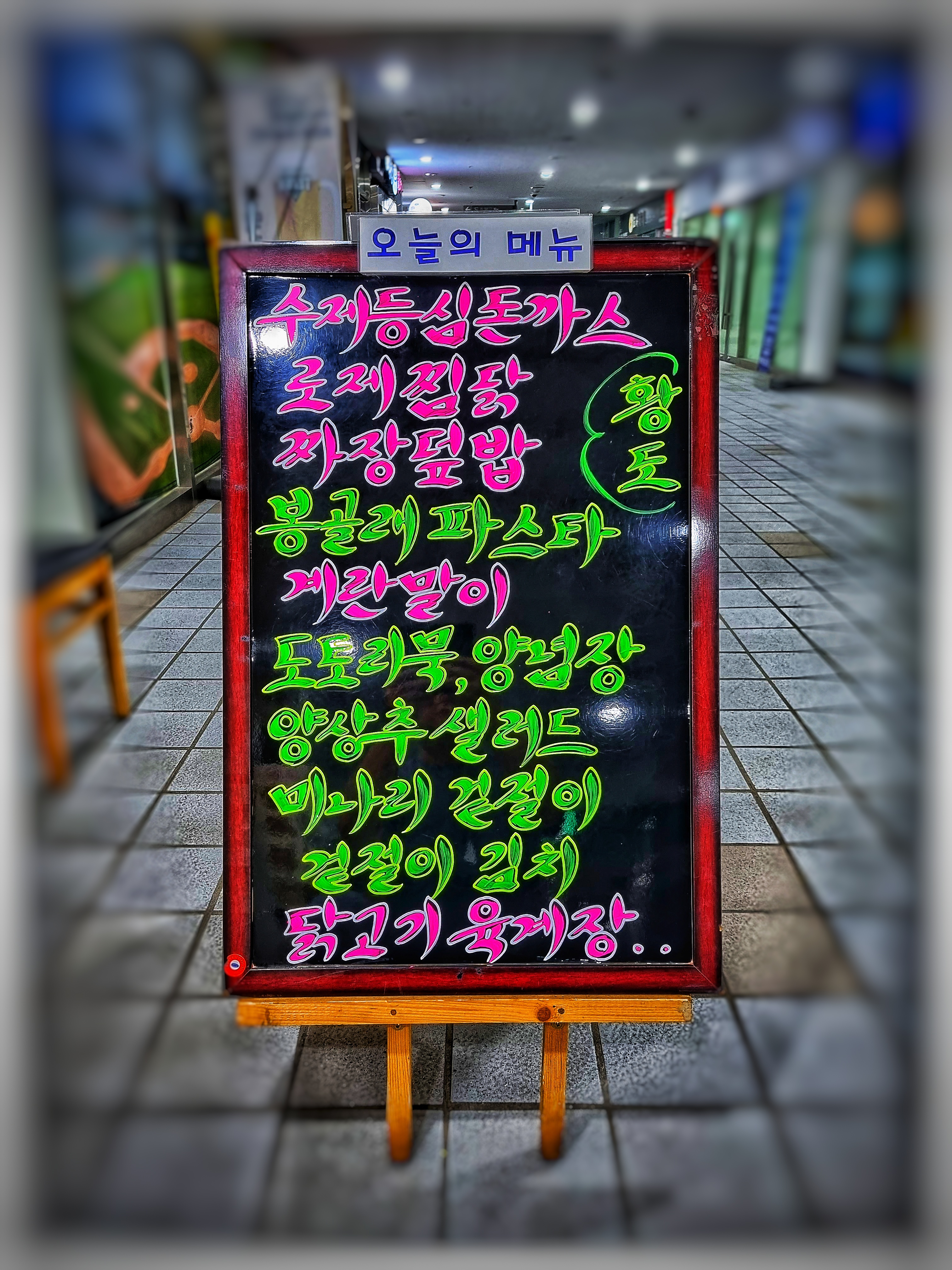 일루 사진 5