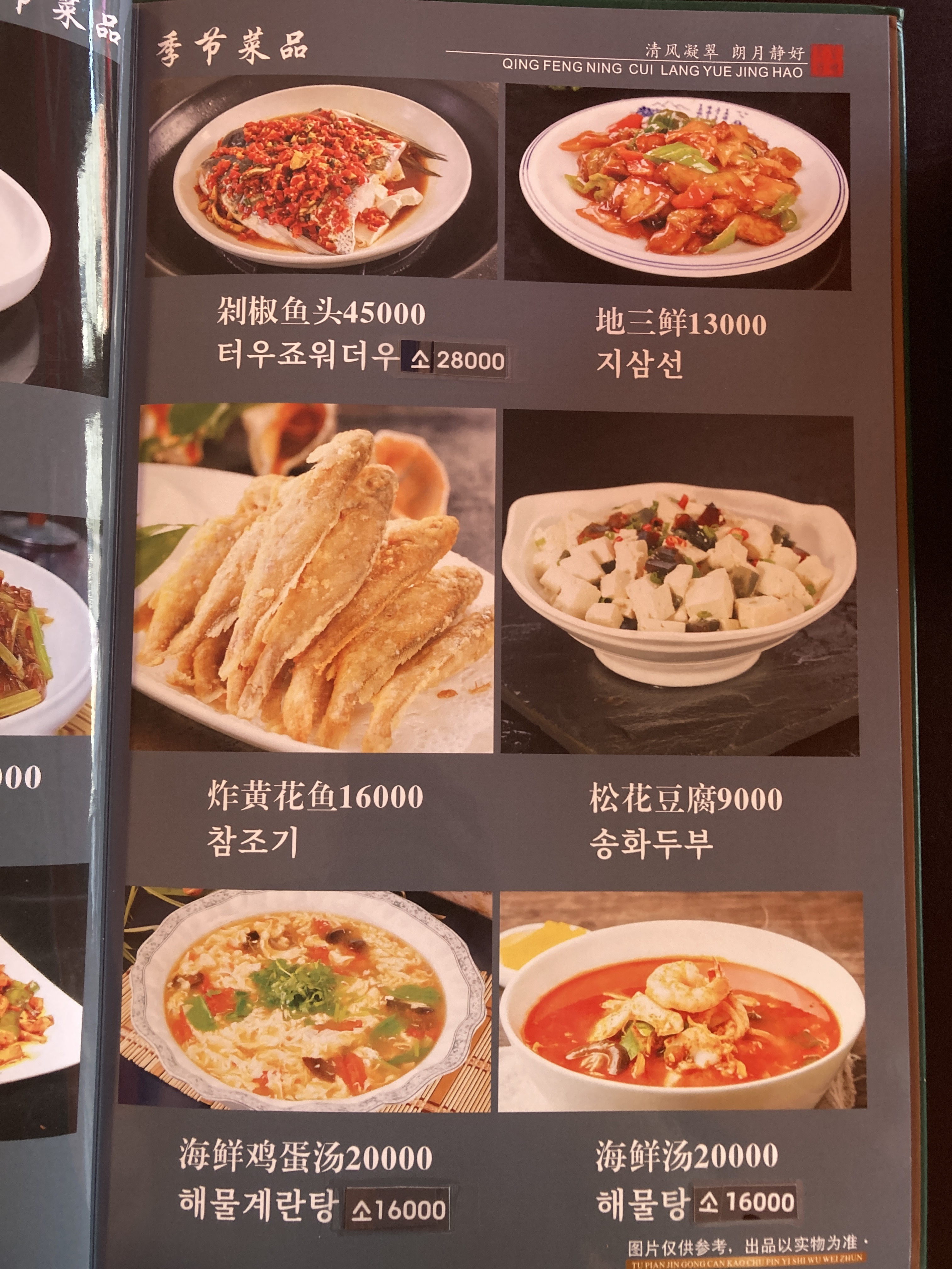 징징식당 사진 6