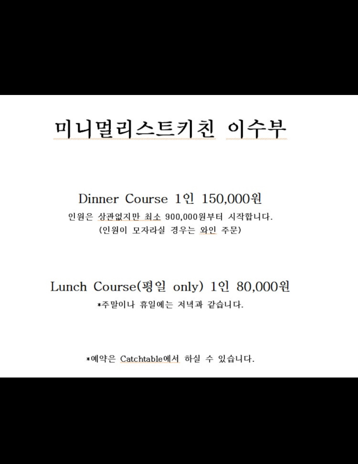 이수부 사진 7