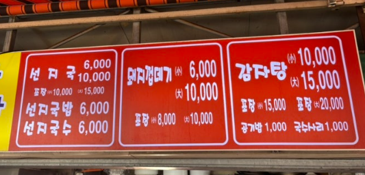 어장어장 대표 사진
