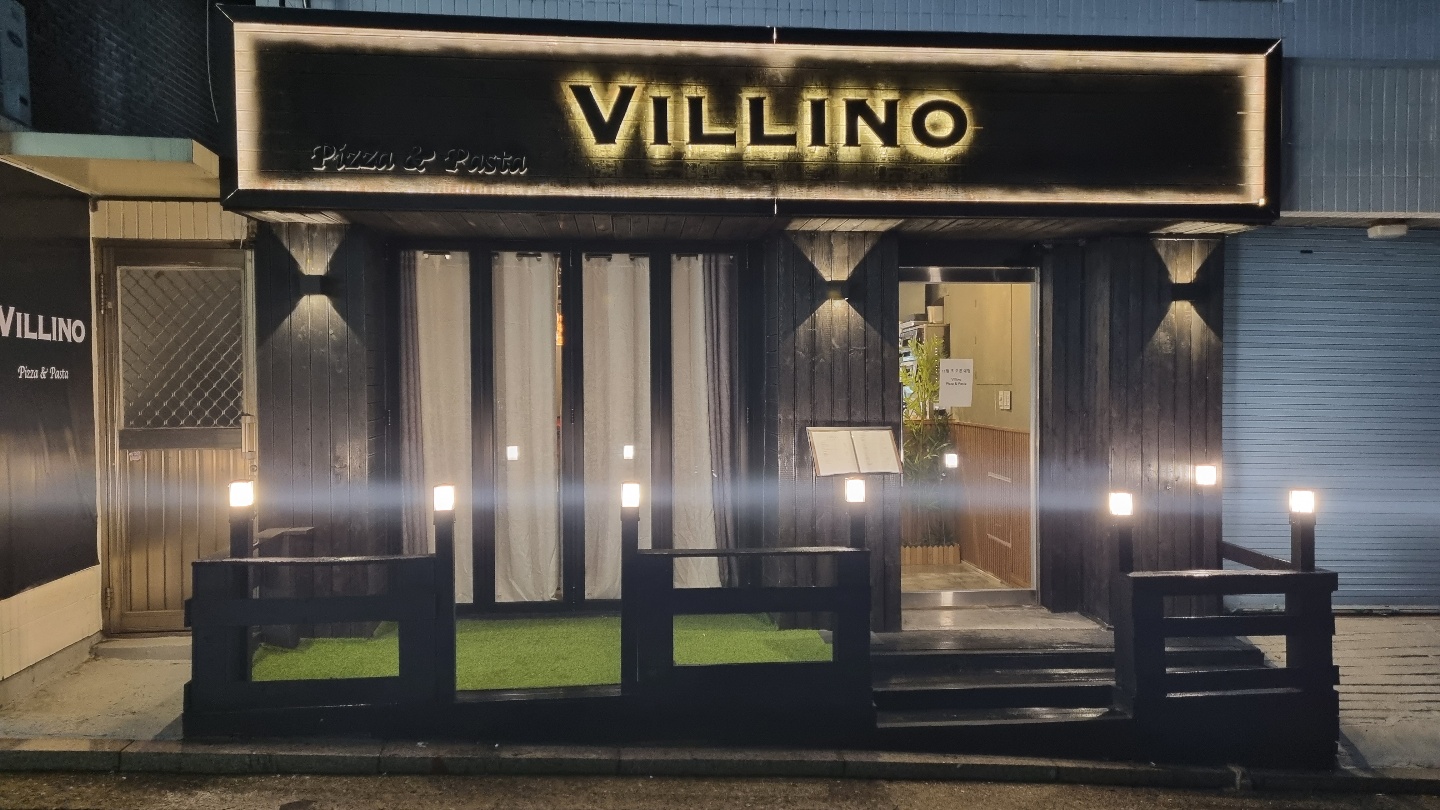 Billino (빌리노) 1