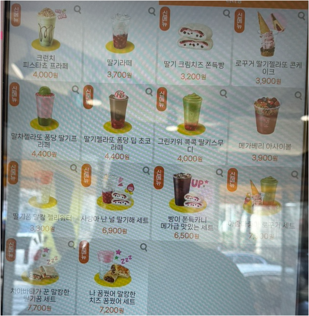 메가MGC커피 경기광주쌍령점