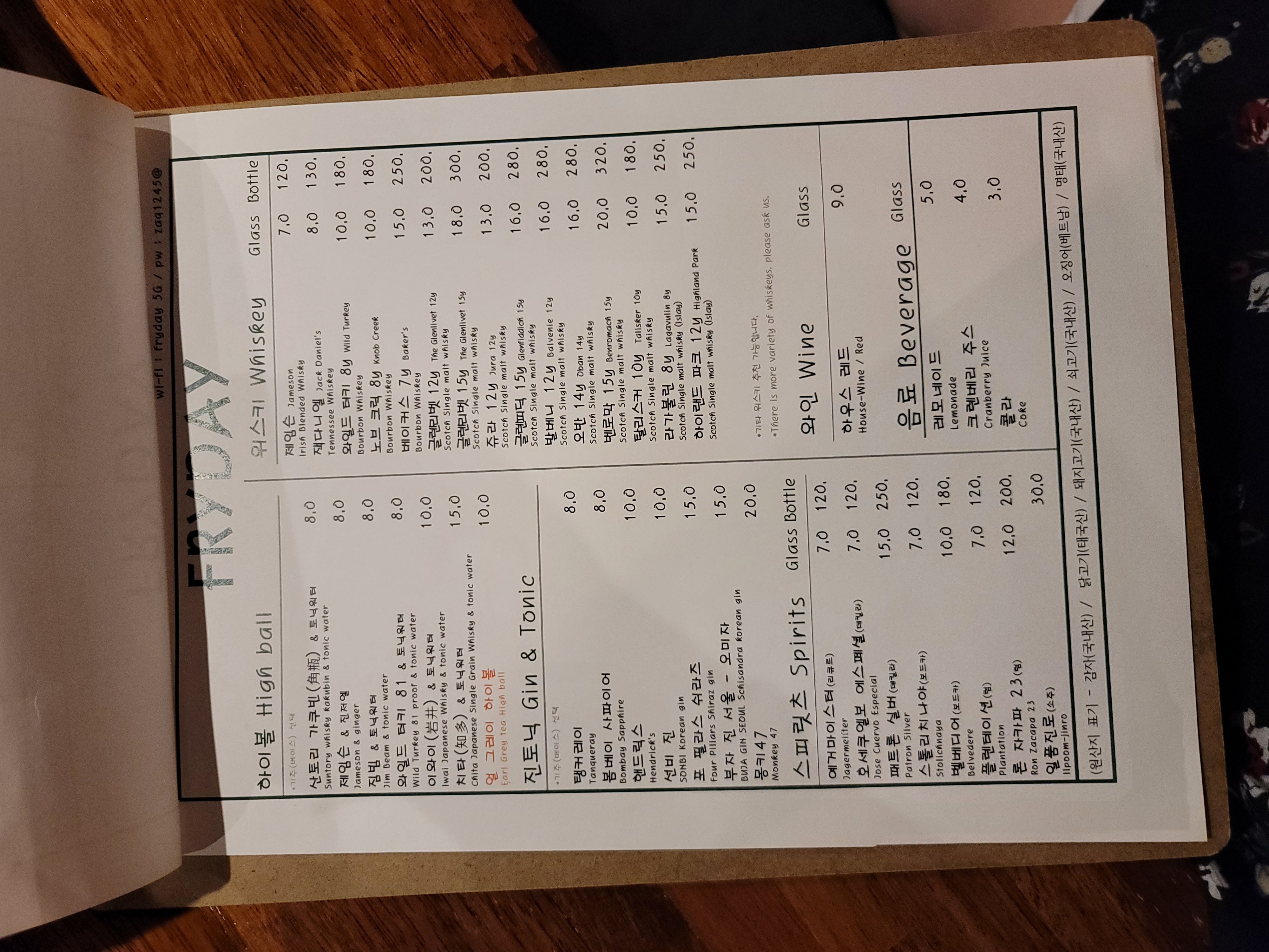 프라이데이비어하우스 사진 8