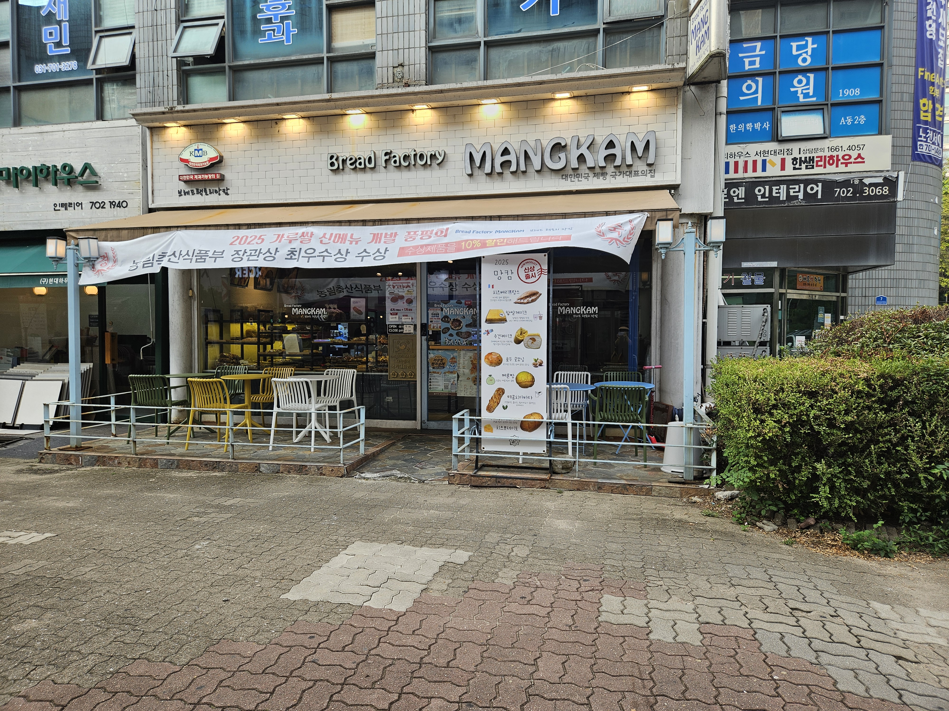 브레드팩토리망캄 대표 사진